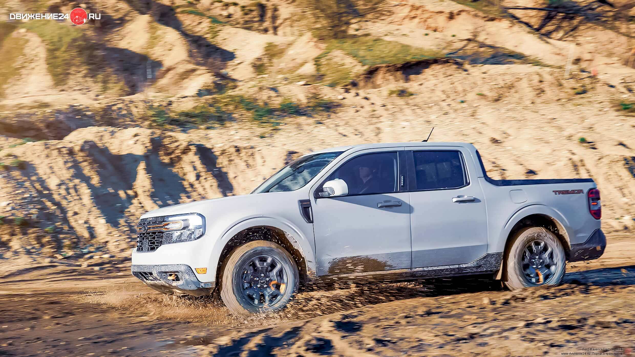 Ford Maverick Tremor 2023