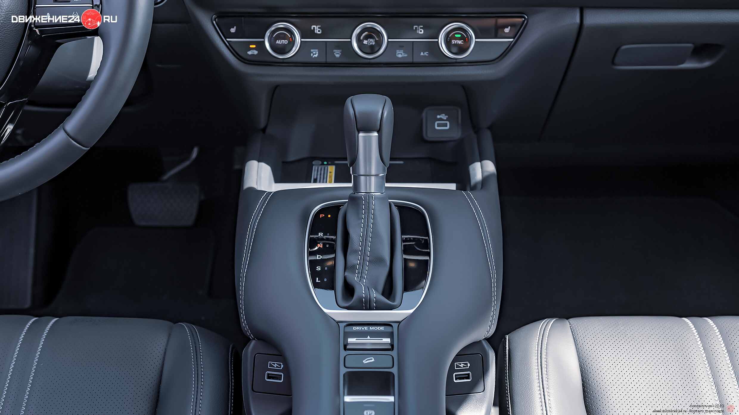 Honda HR-V EX-L 2023