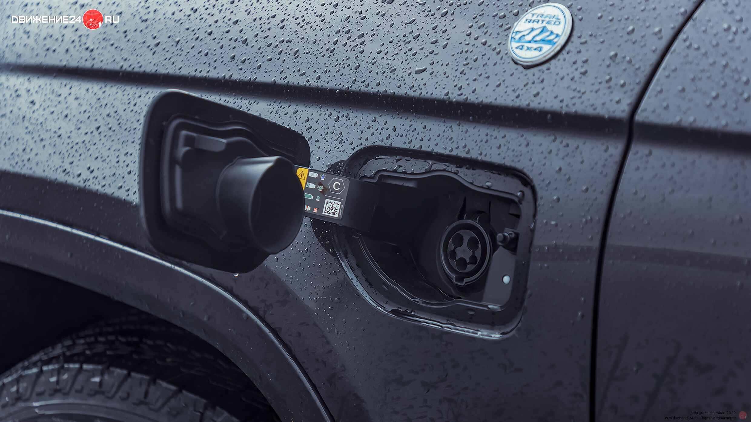 Jeep Grand Cherokee 4xe 2022