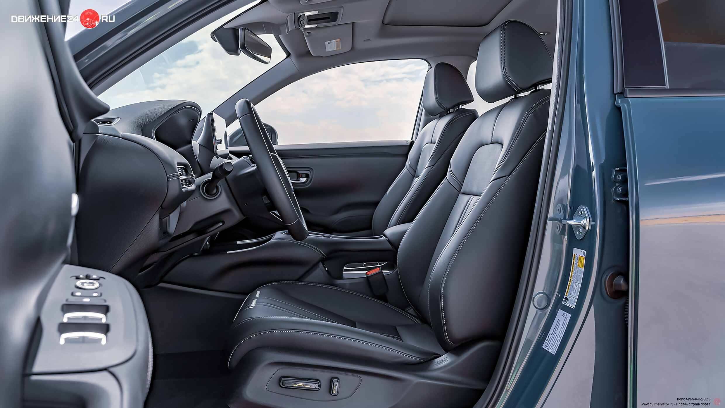 Honda HR-V EX-L 2023