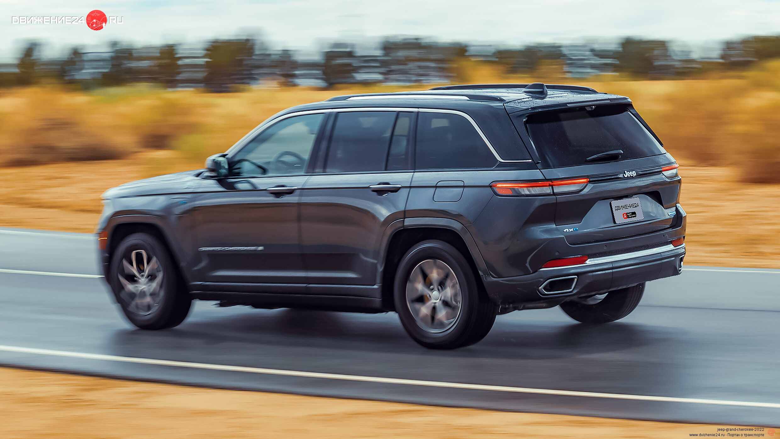 Jeep Grand Cherokee 4xe 2022