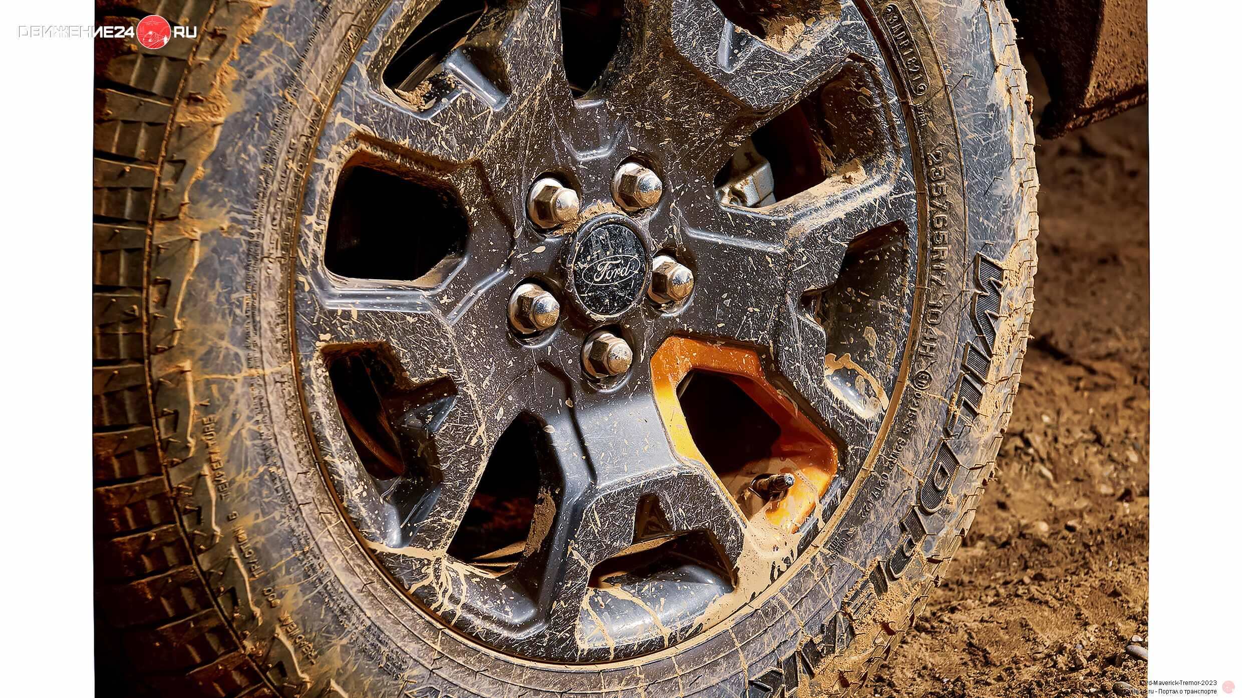 Ford Maverick Tremor 2023