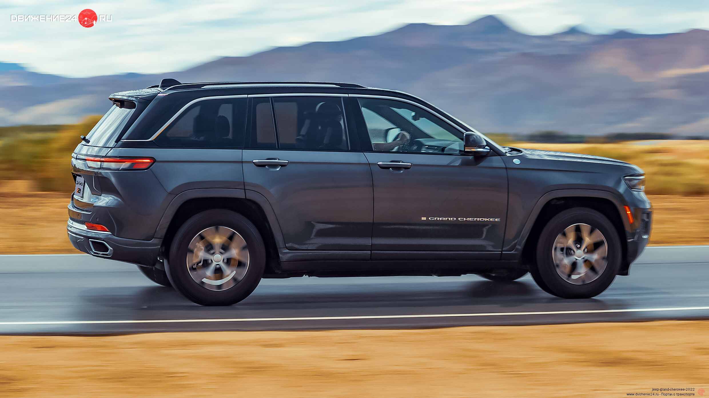 Jeep Grand Cherokee 4xe 2022