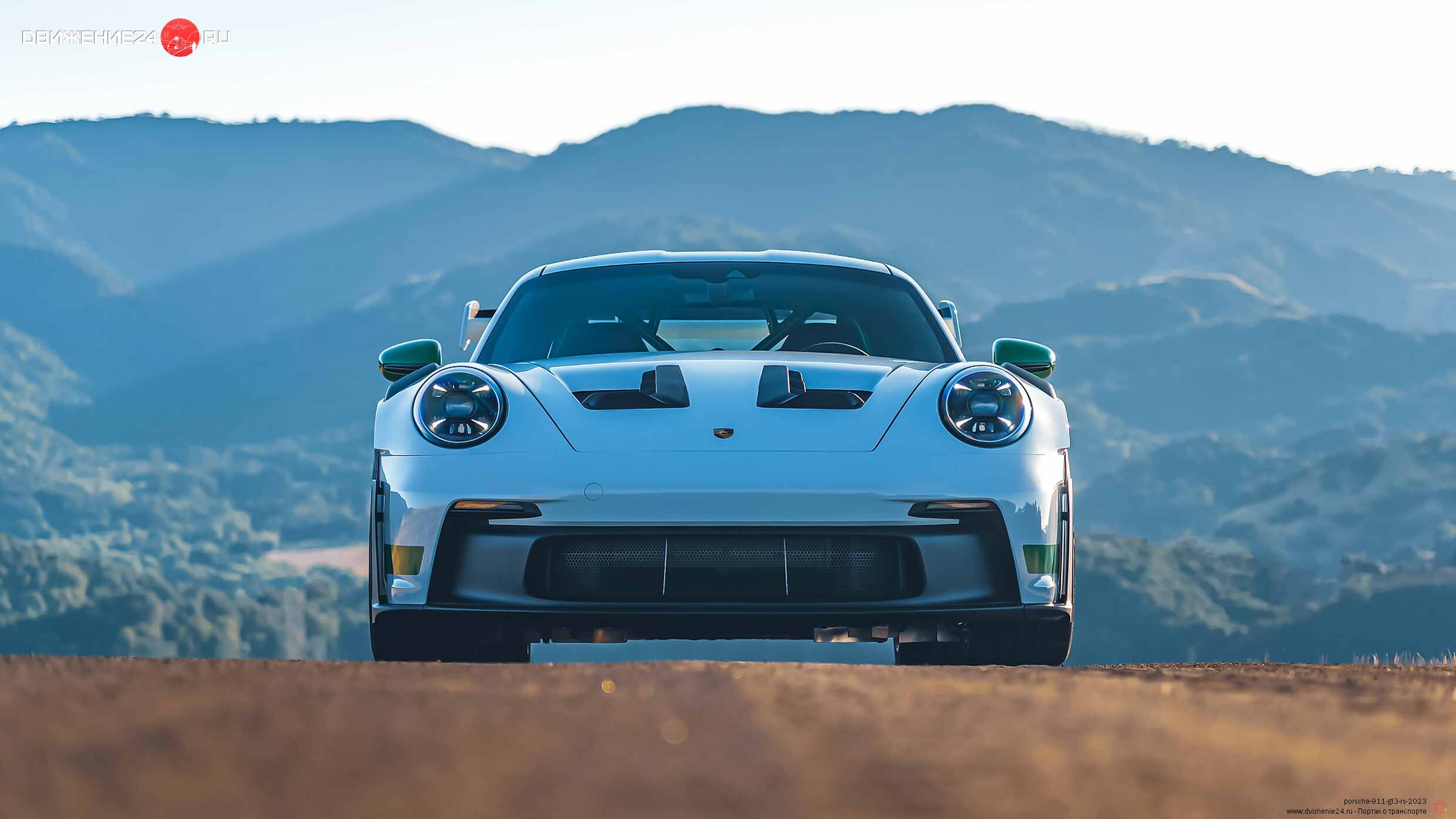 Porsche 911 GT3 RS