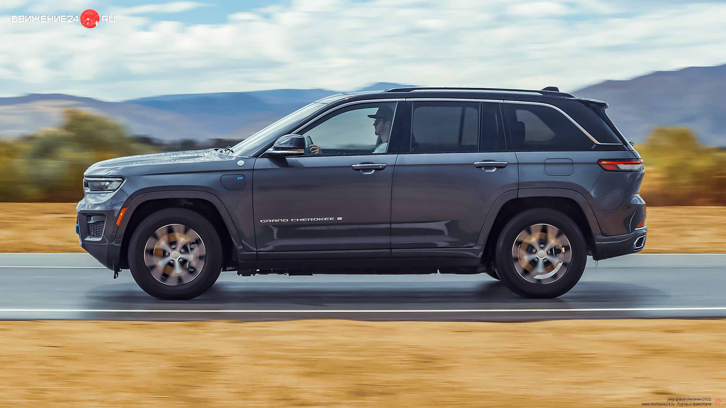 Jeep Grand Cherokee 4xe 2022