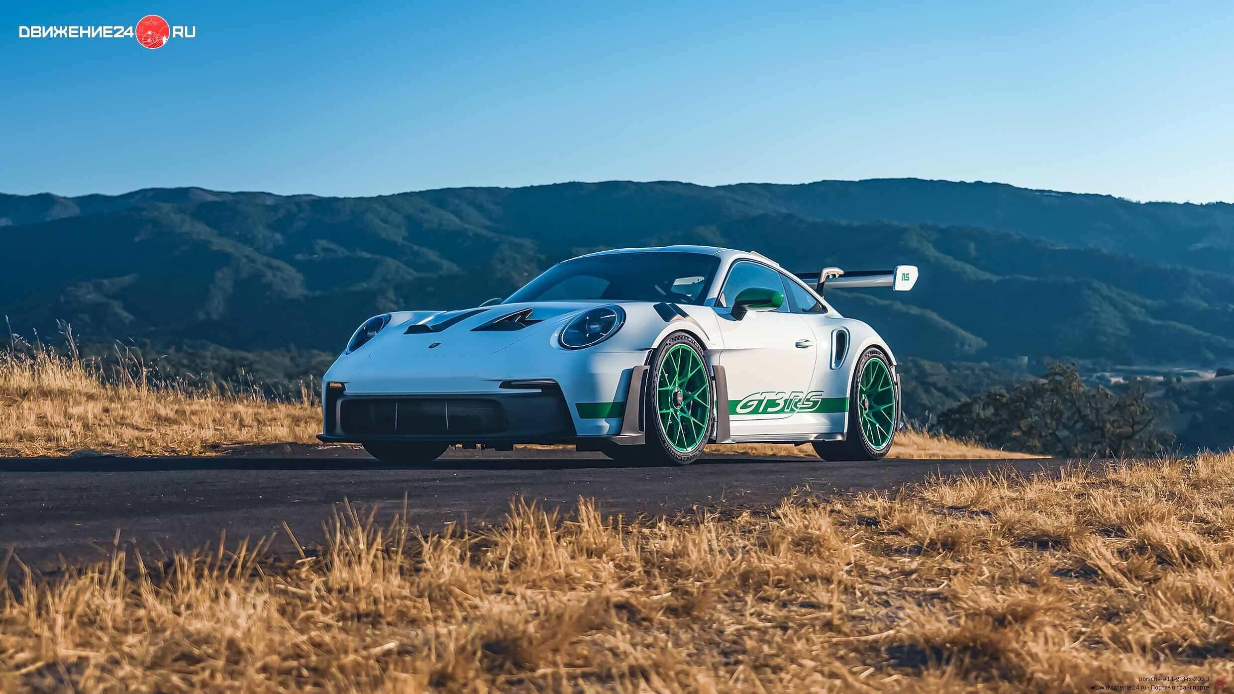 Porsche 911 GT3 RS