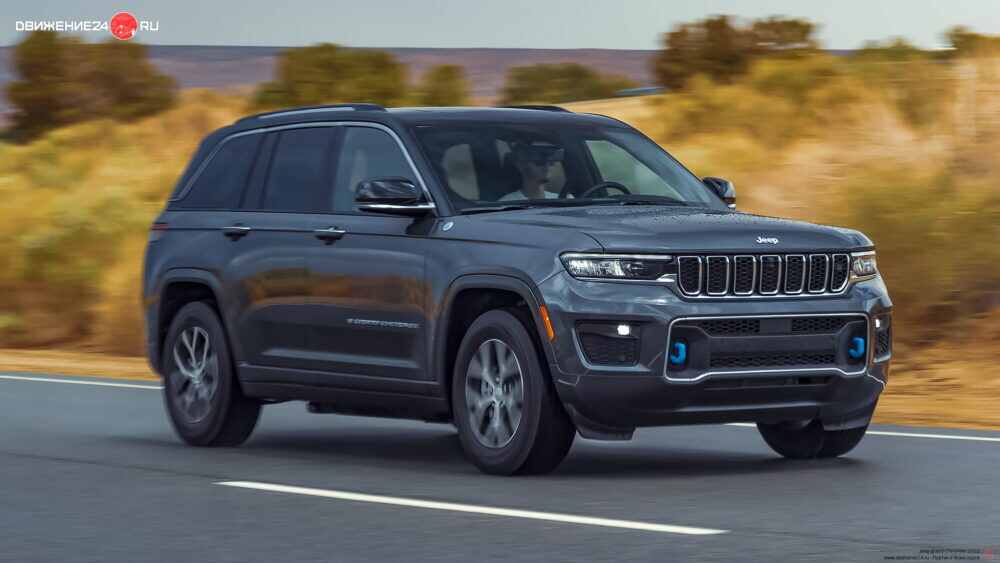 Jeep Grand Cherokee 4xe 2022
