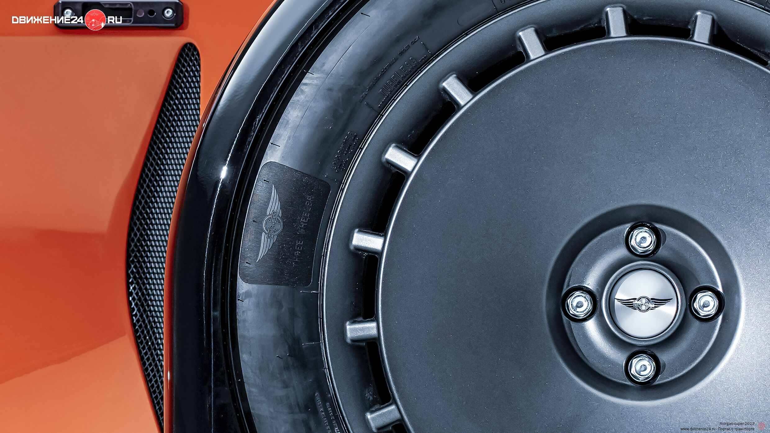 Morgan Super 3 2023
