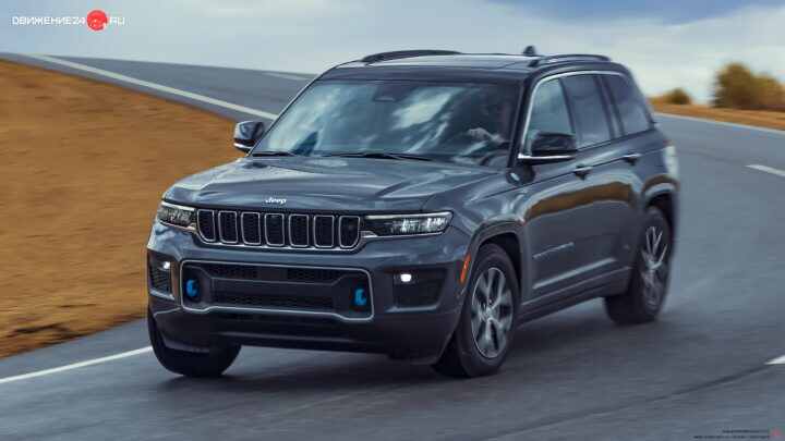 Jeep Grand Cherokee 4xe 2022