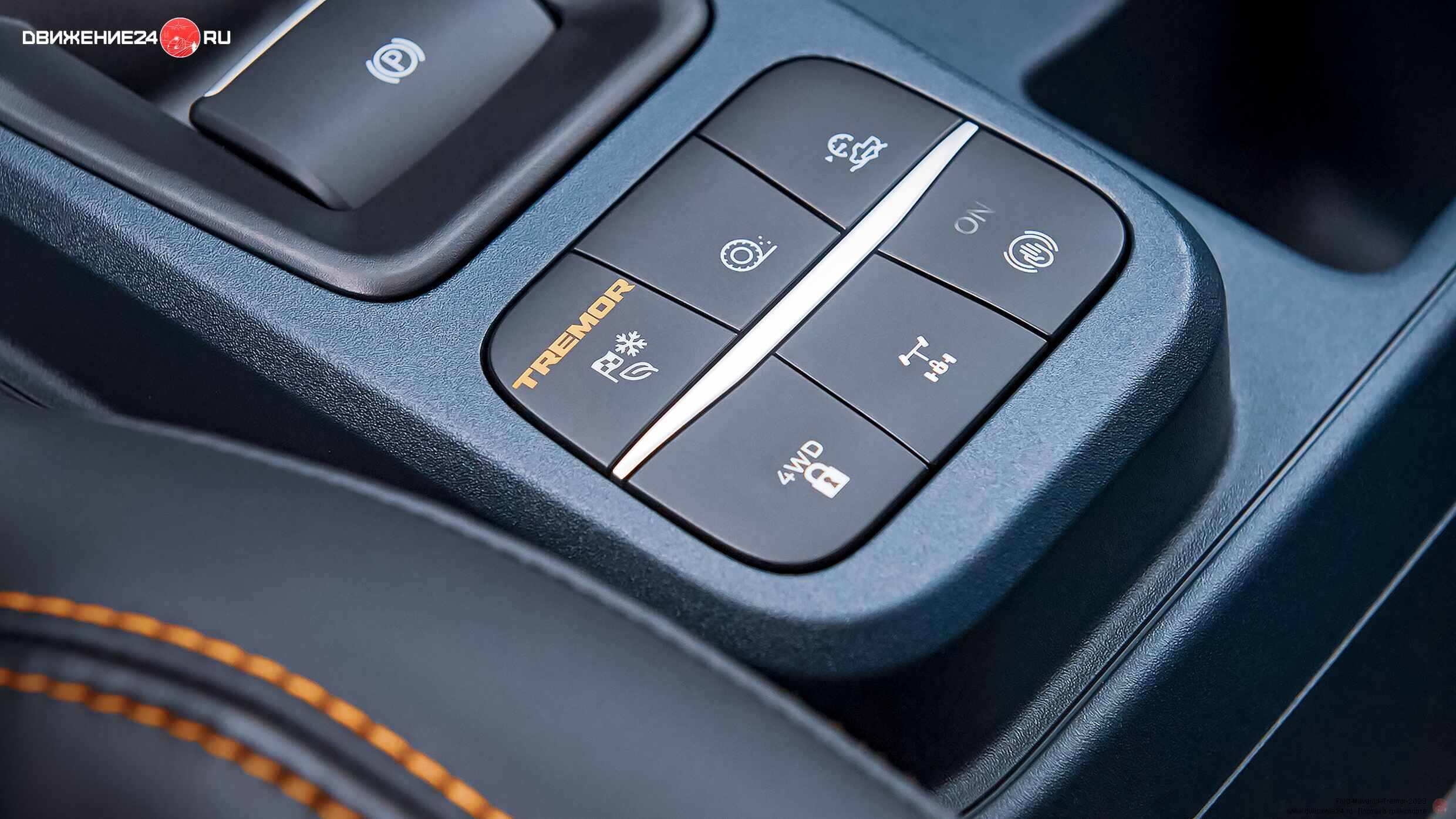 Ford Maverick Tremor 2023