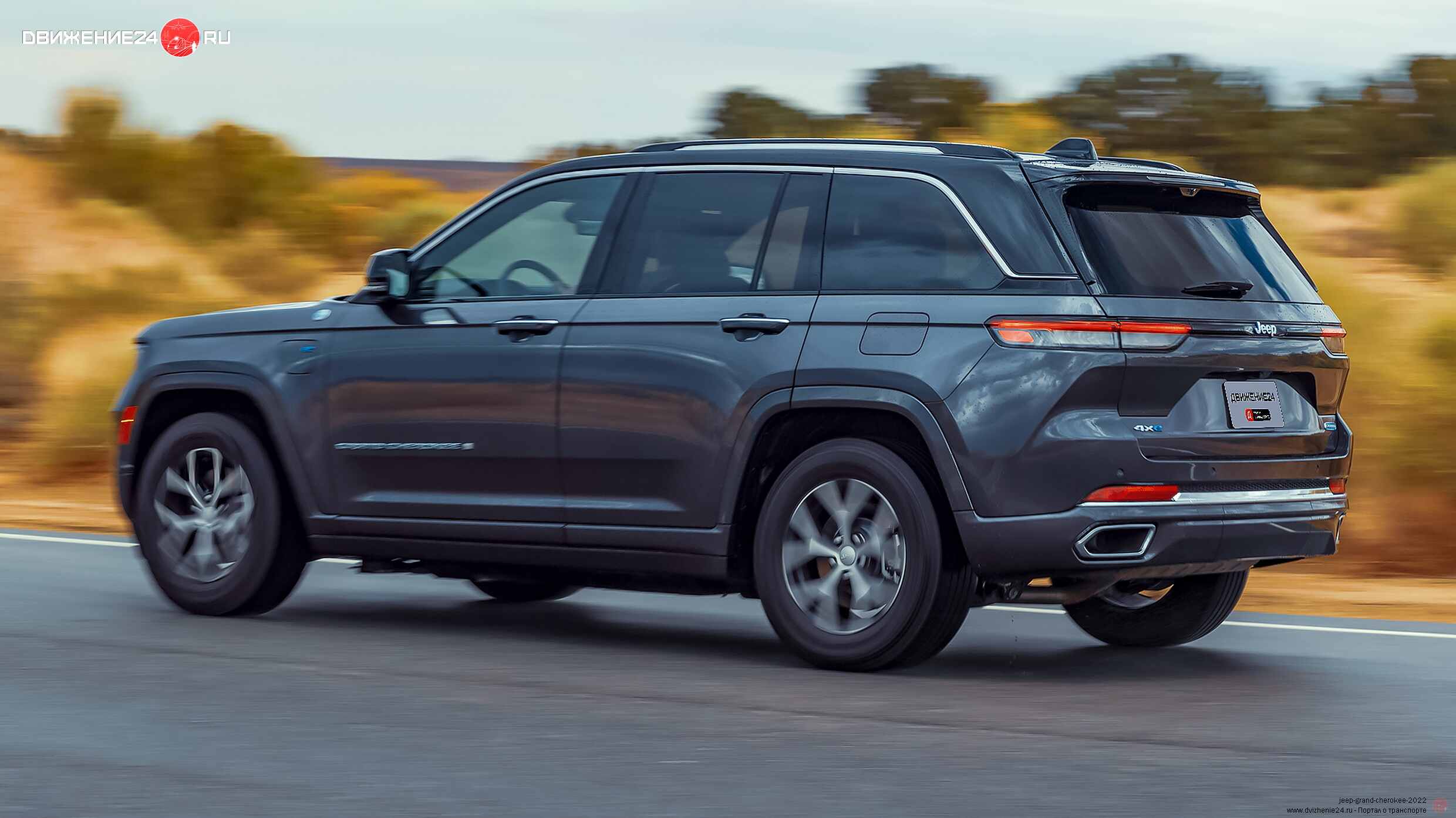 Jeep Grand Cherokee 4xe 2022