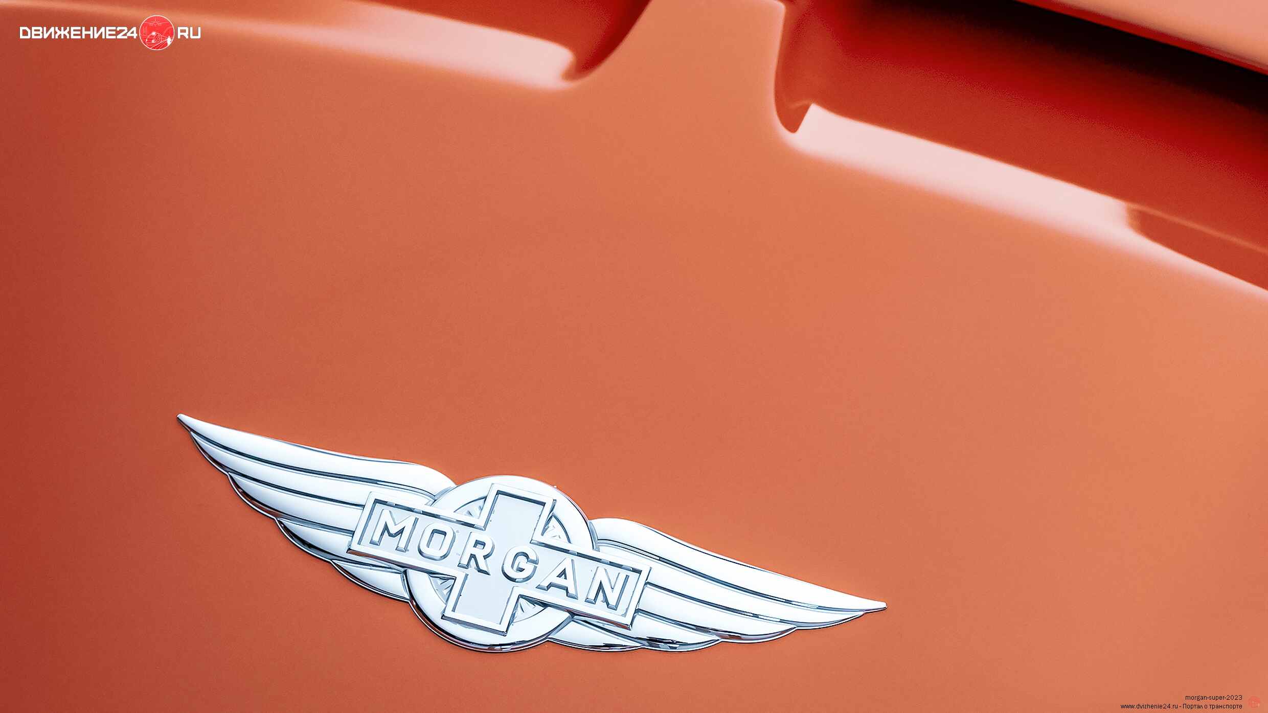 Morgan Super 3 2023