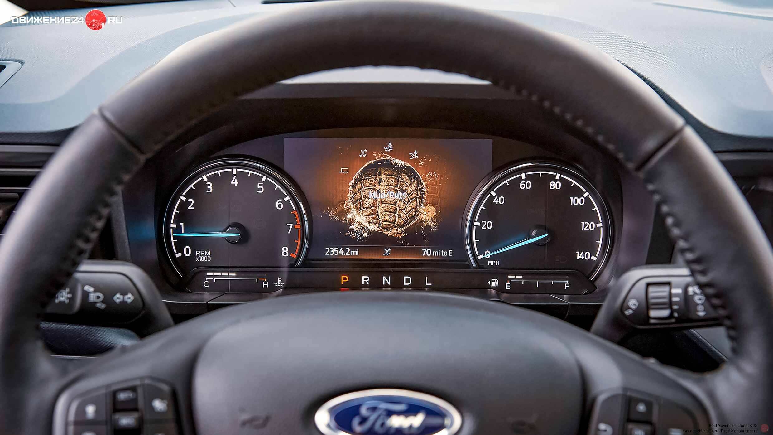 Ford Maverick Tremor 2023