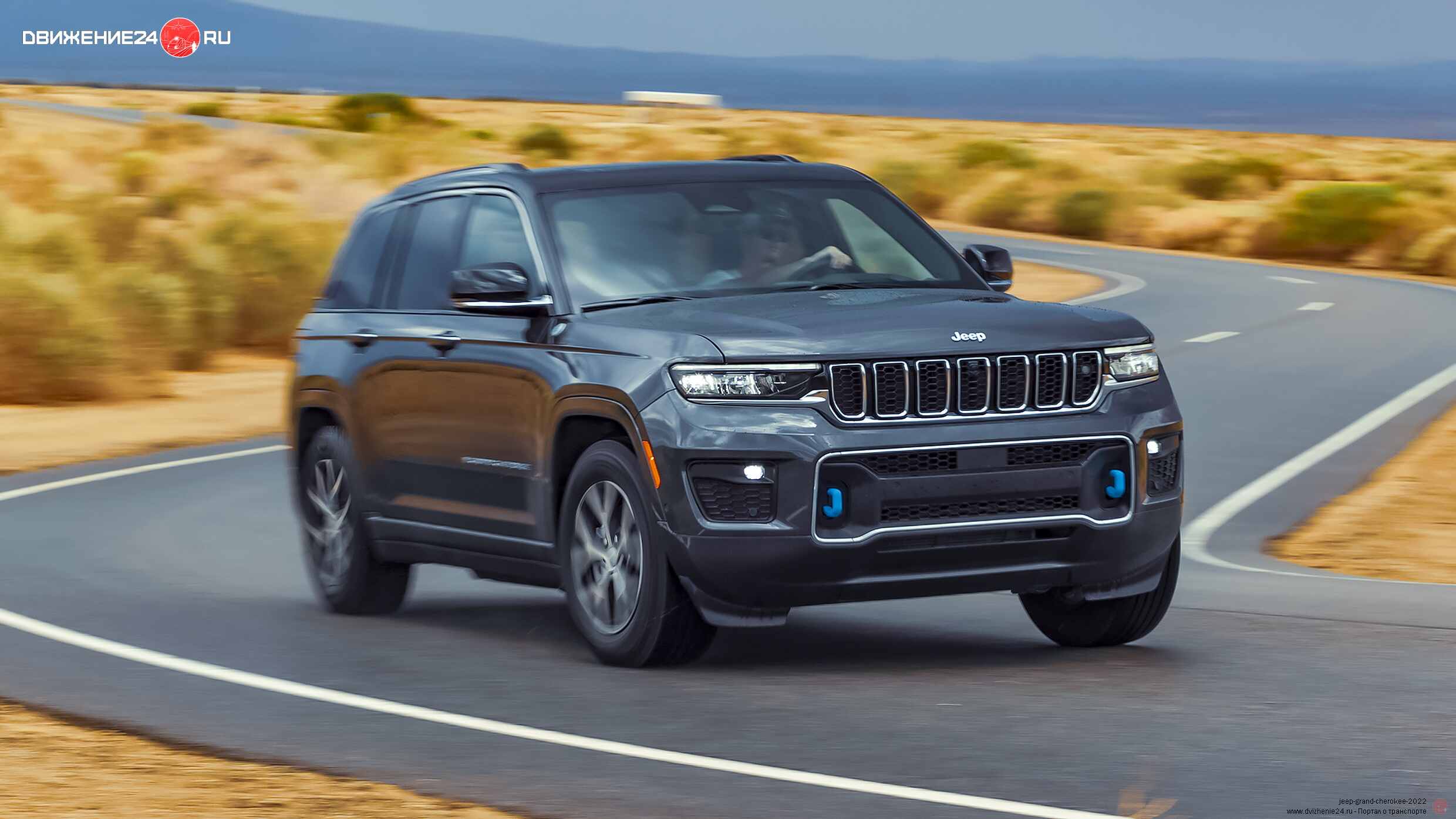 Jeep Grand Cherokee 4xe 2022