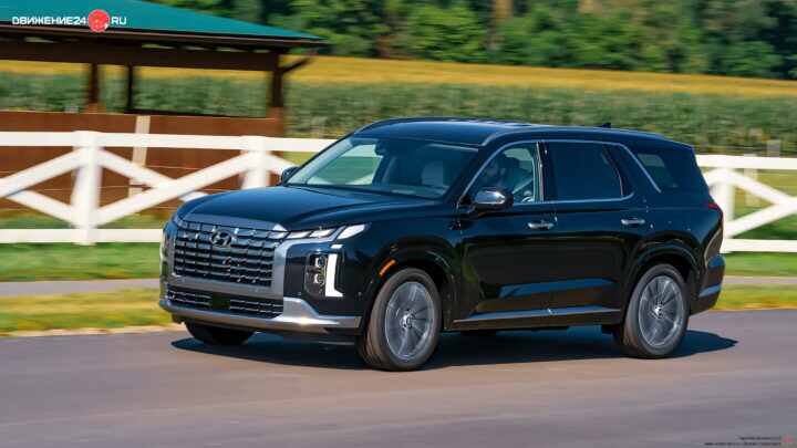Hyundai Palisade 2023