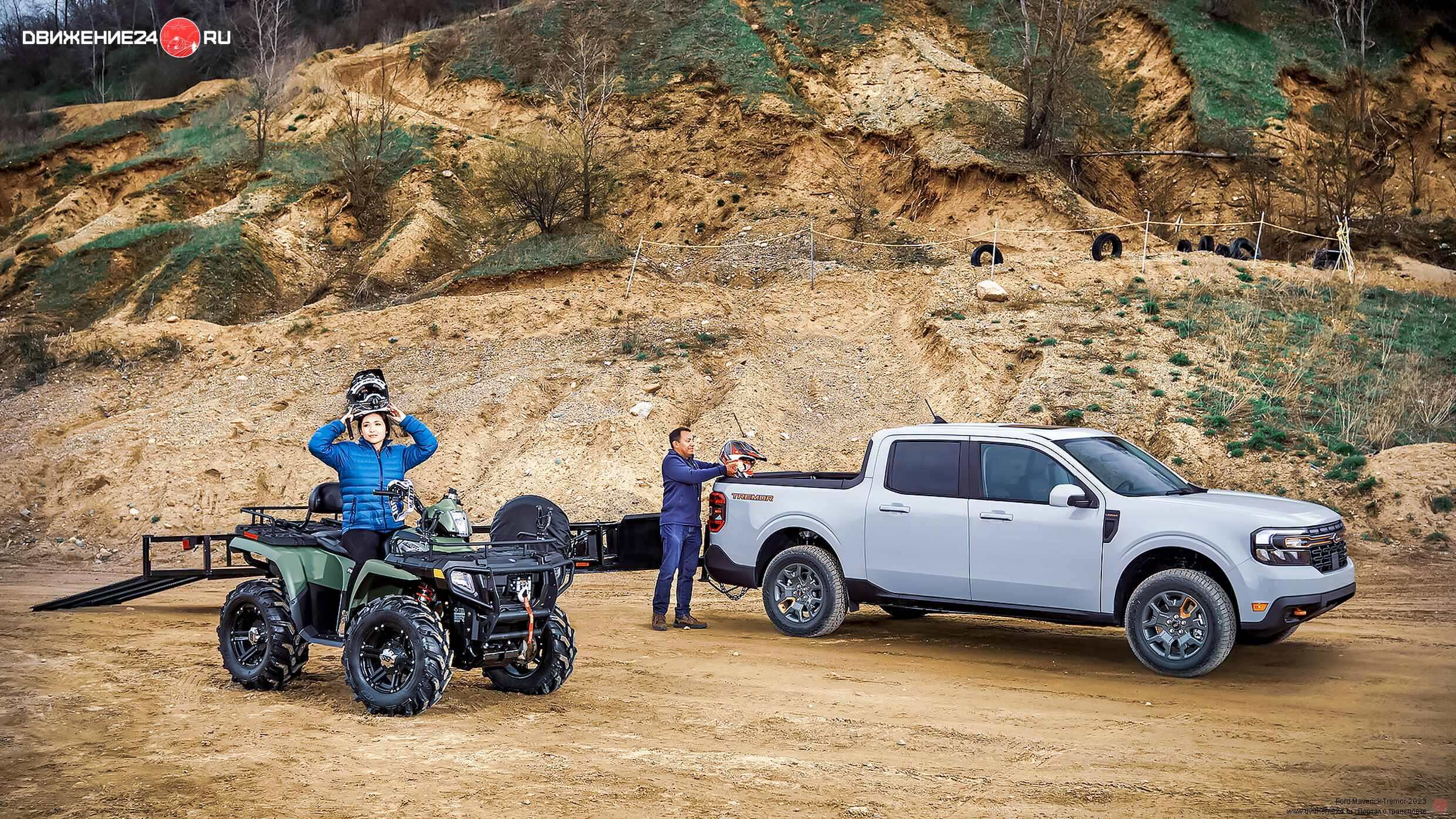 Ford Maverick Tremor 2023