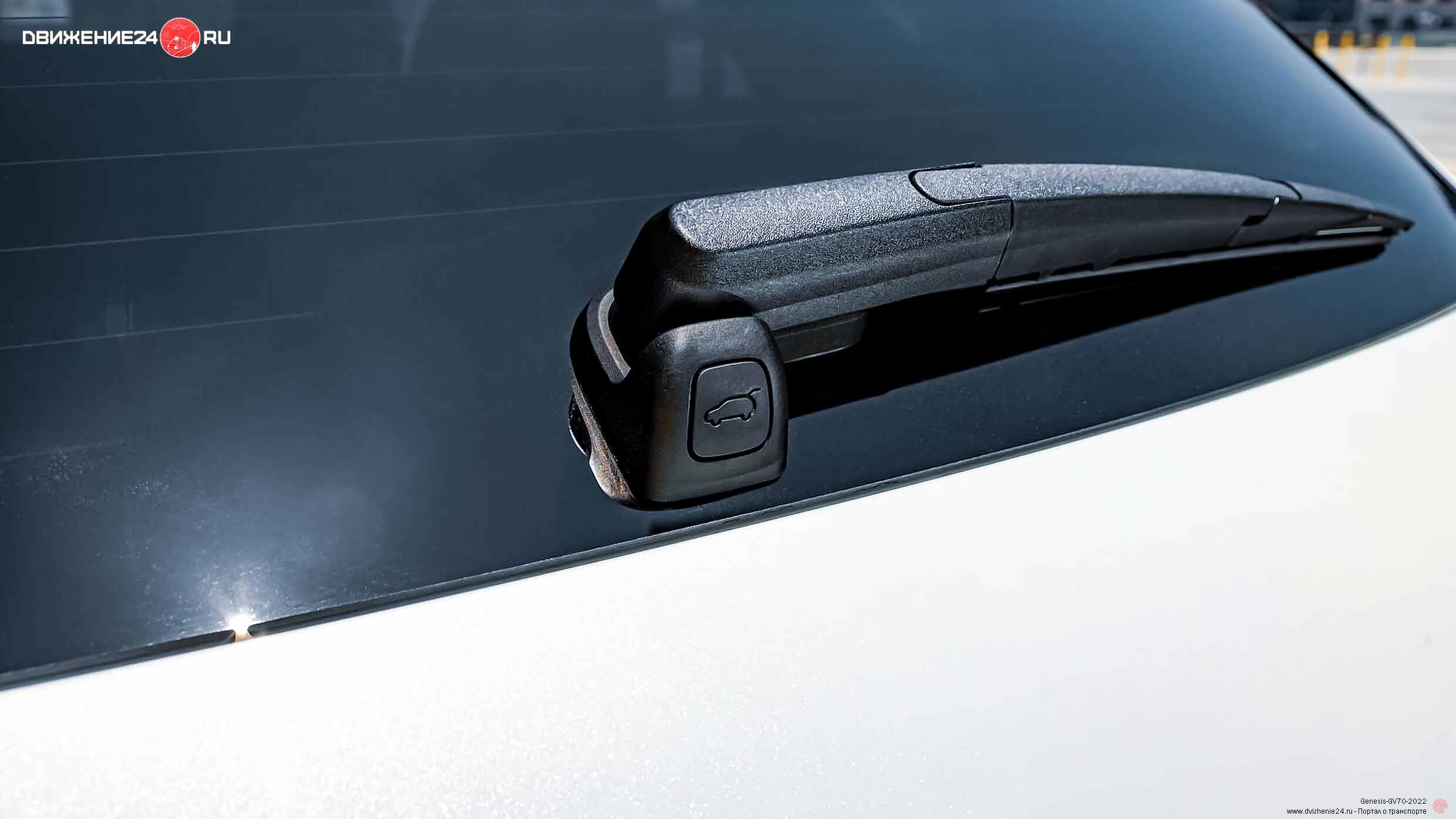 Genesis GV70 2022