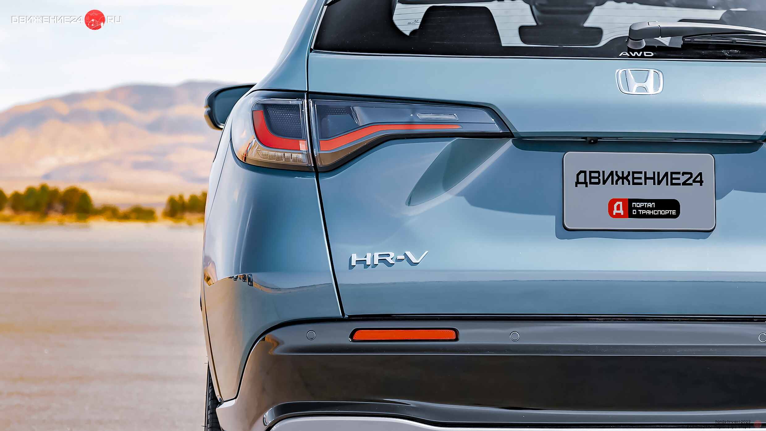 Honda HR-V EX-L 2023