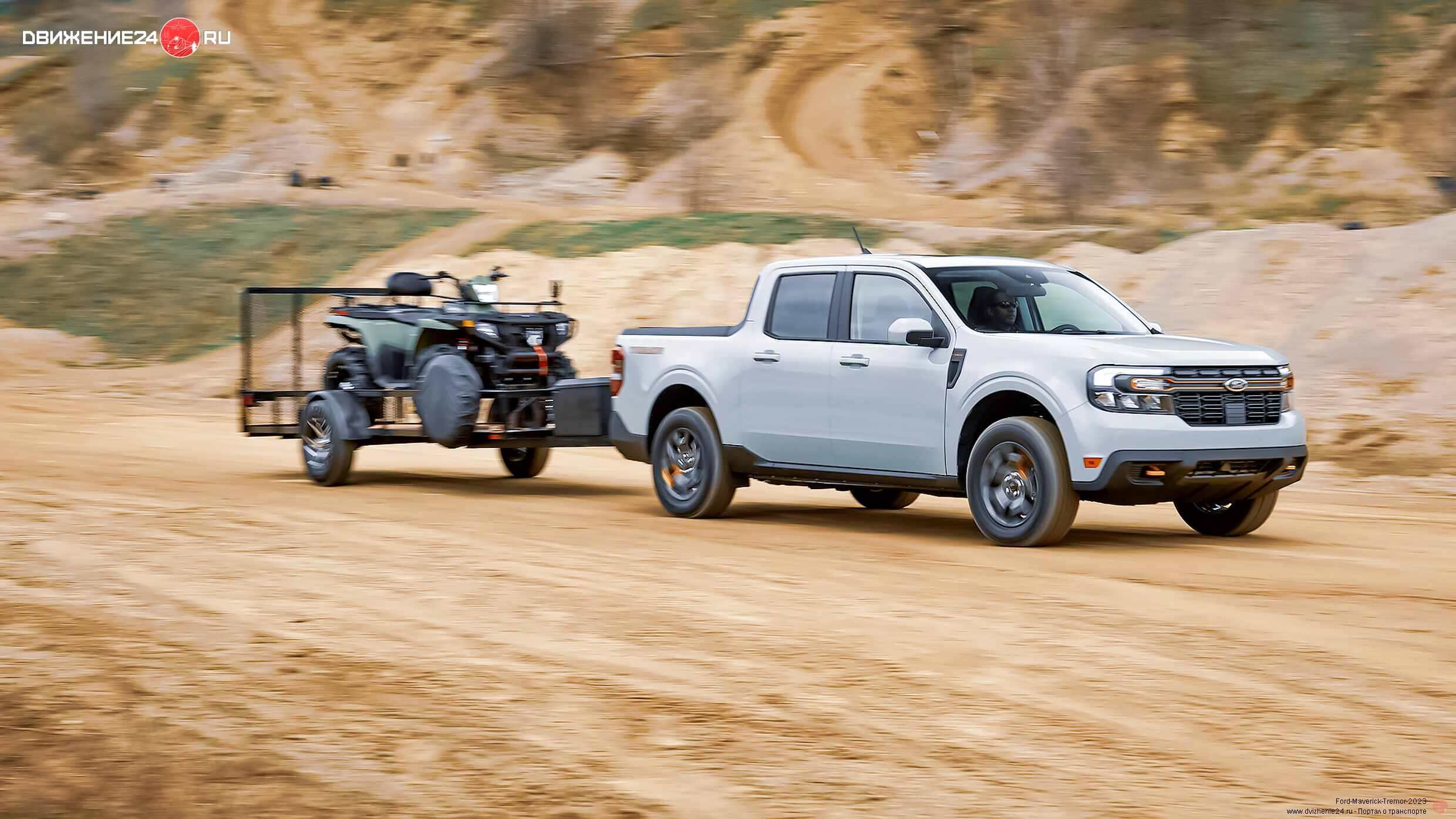 Ford Maverick Tremor 2023