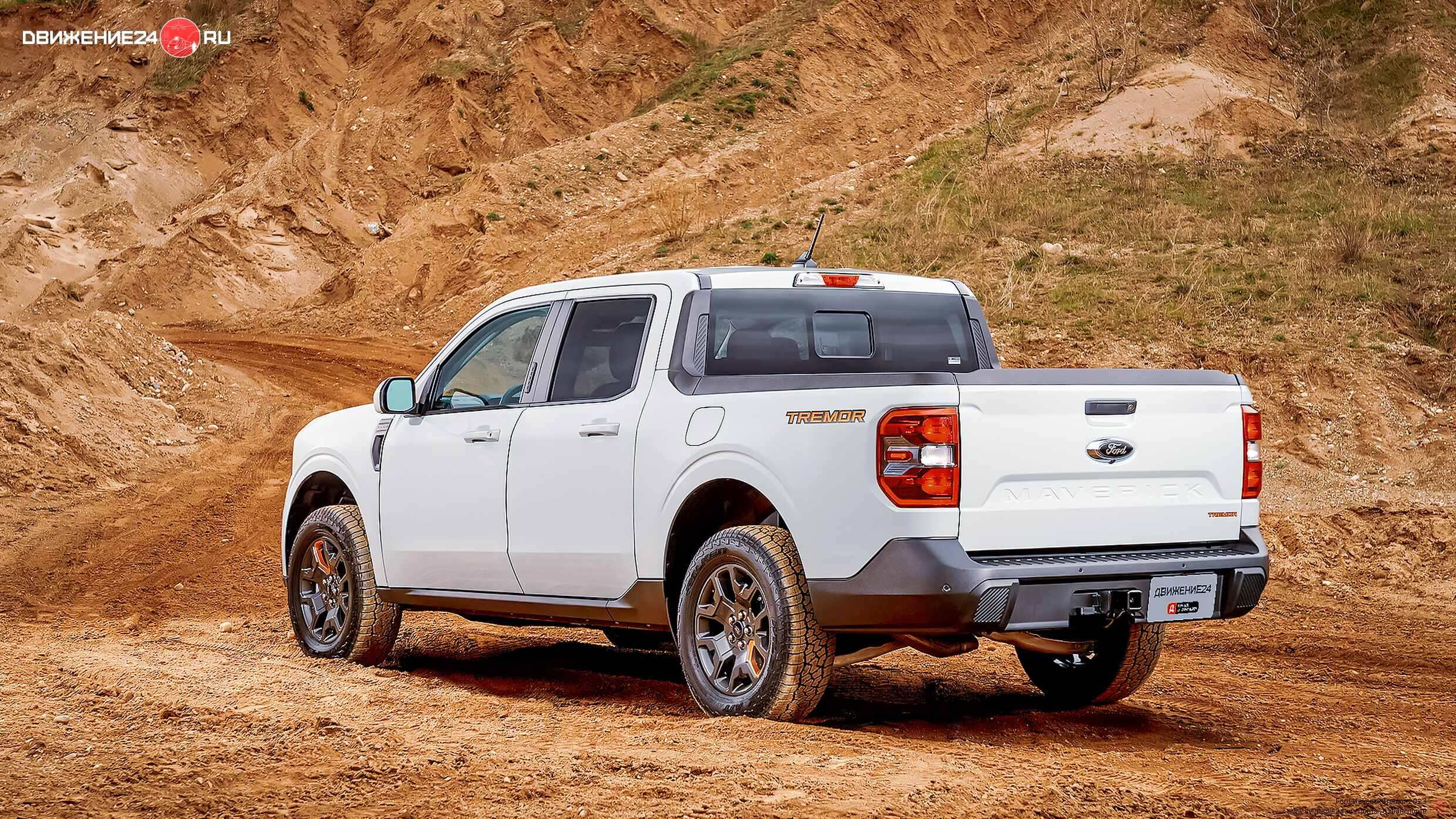 Ford Maverick Tremor 2023