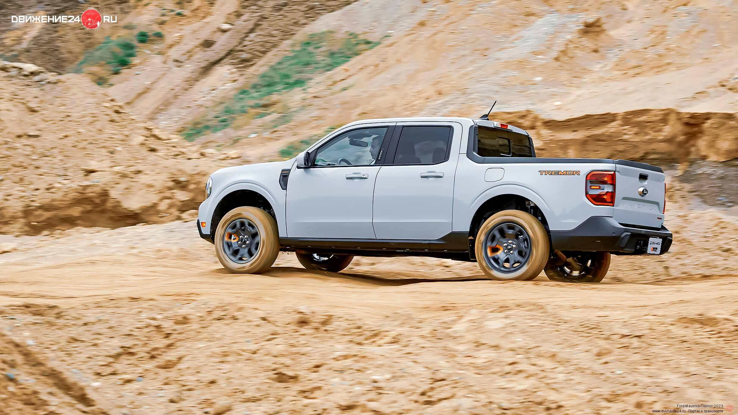 Ford Maverick Tremor 2023