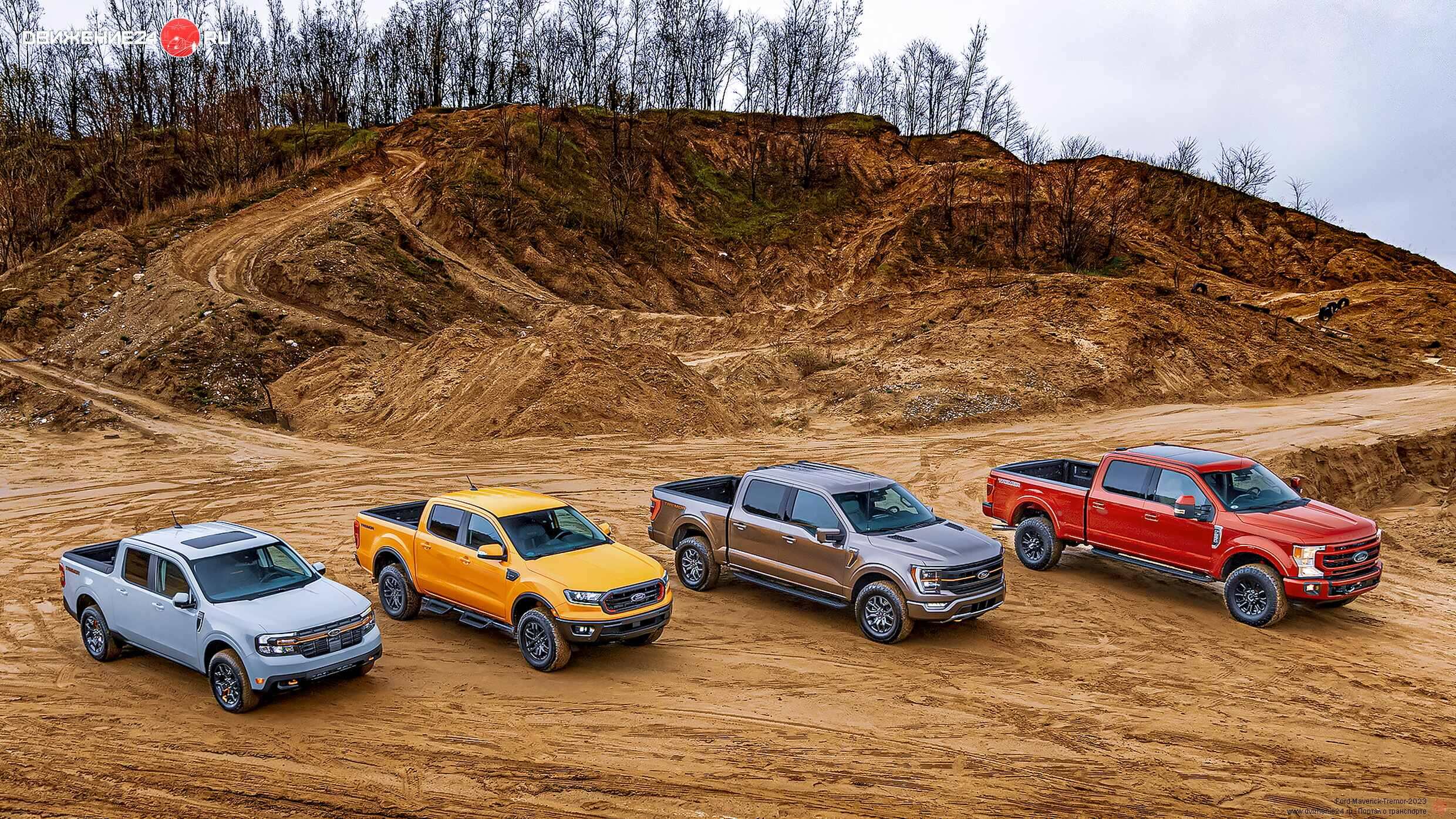 Ford Maverick Tremor 2023