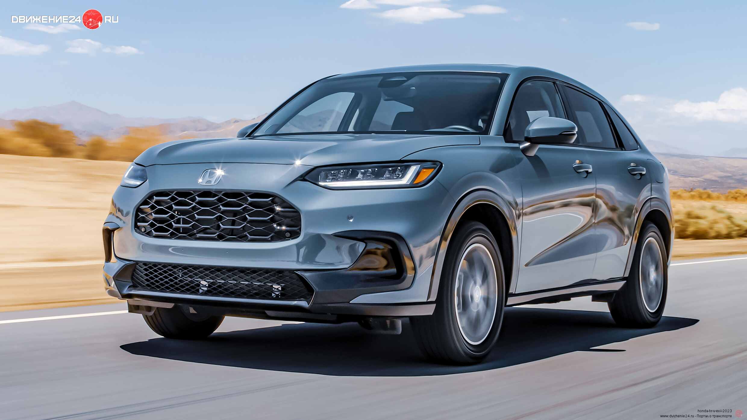 Honda HR-V EX-L 2023