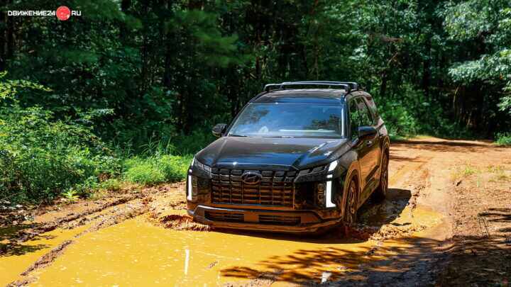 Hyundai Palisade 2023