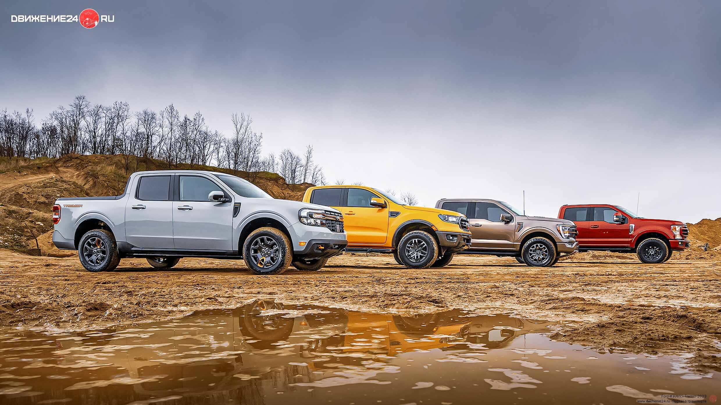 Ford Maverick Tremor 2023