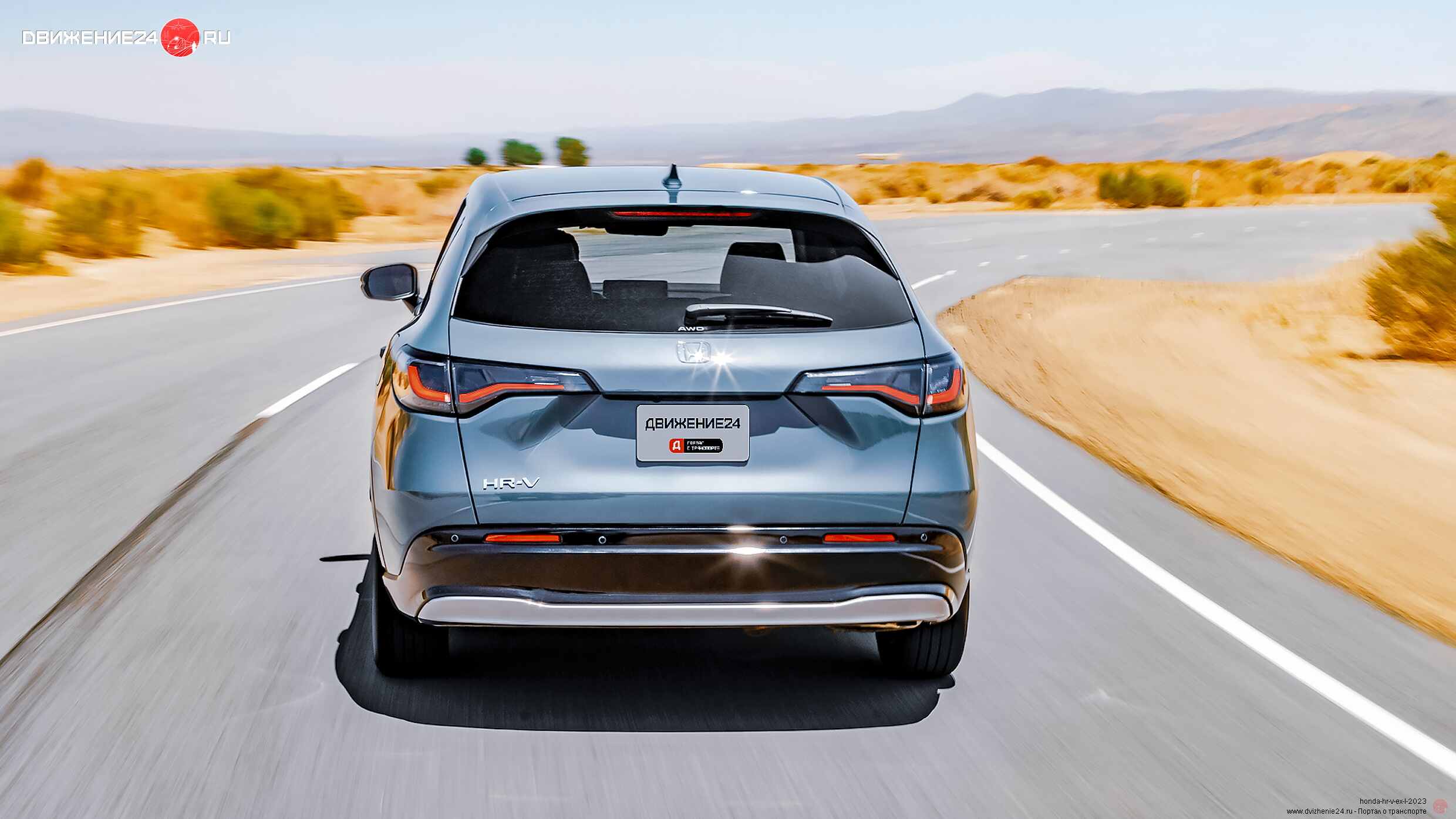 Honda HR-V EX-L 2023