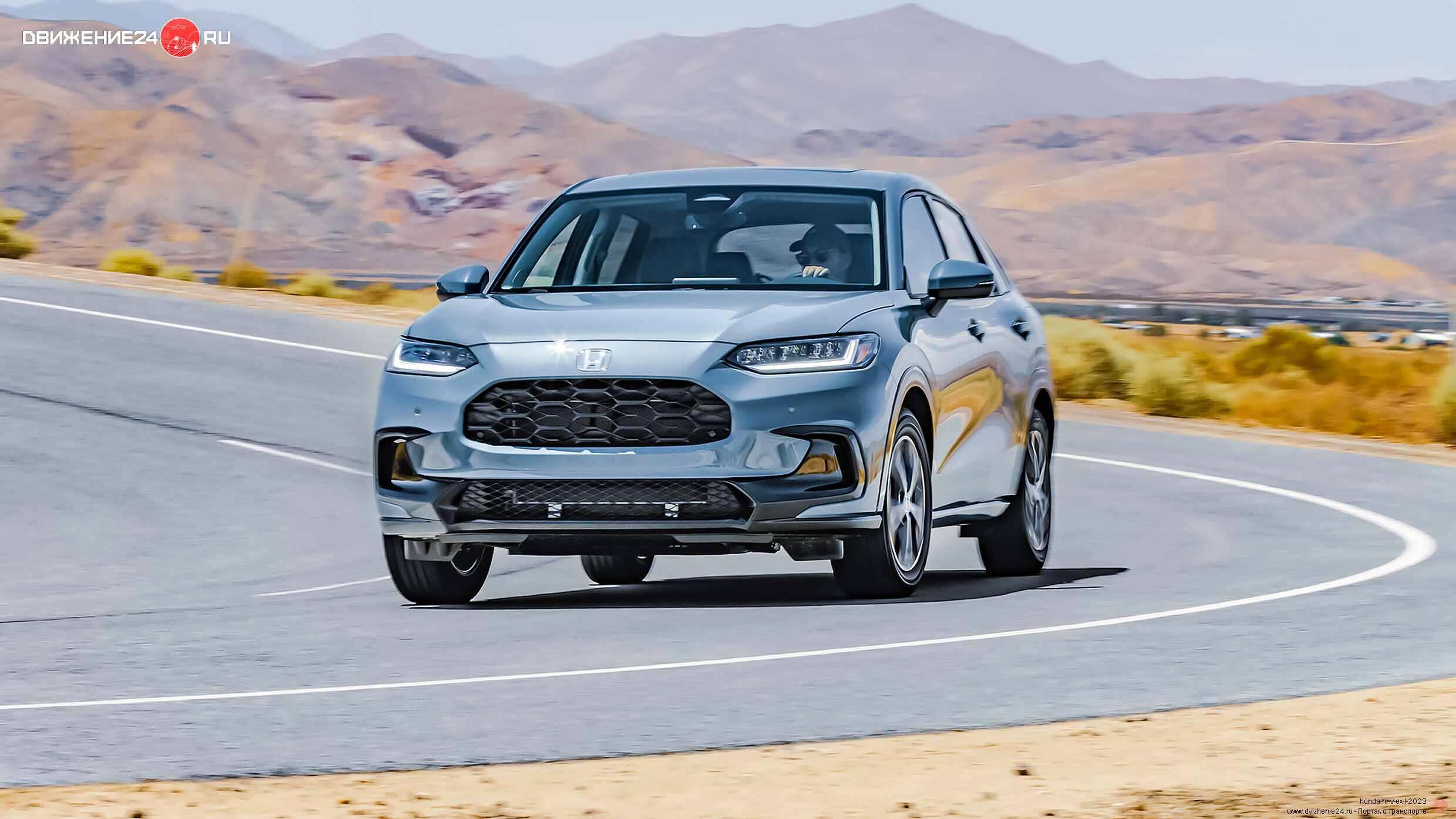 Honda HR-V EX-L 2023