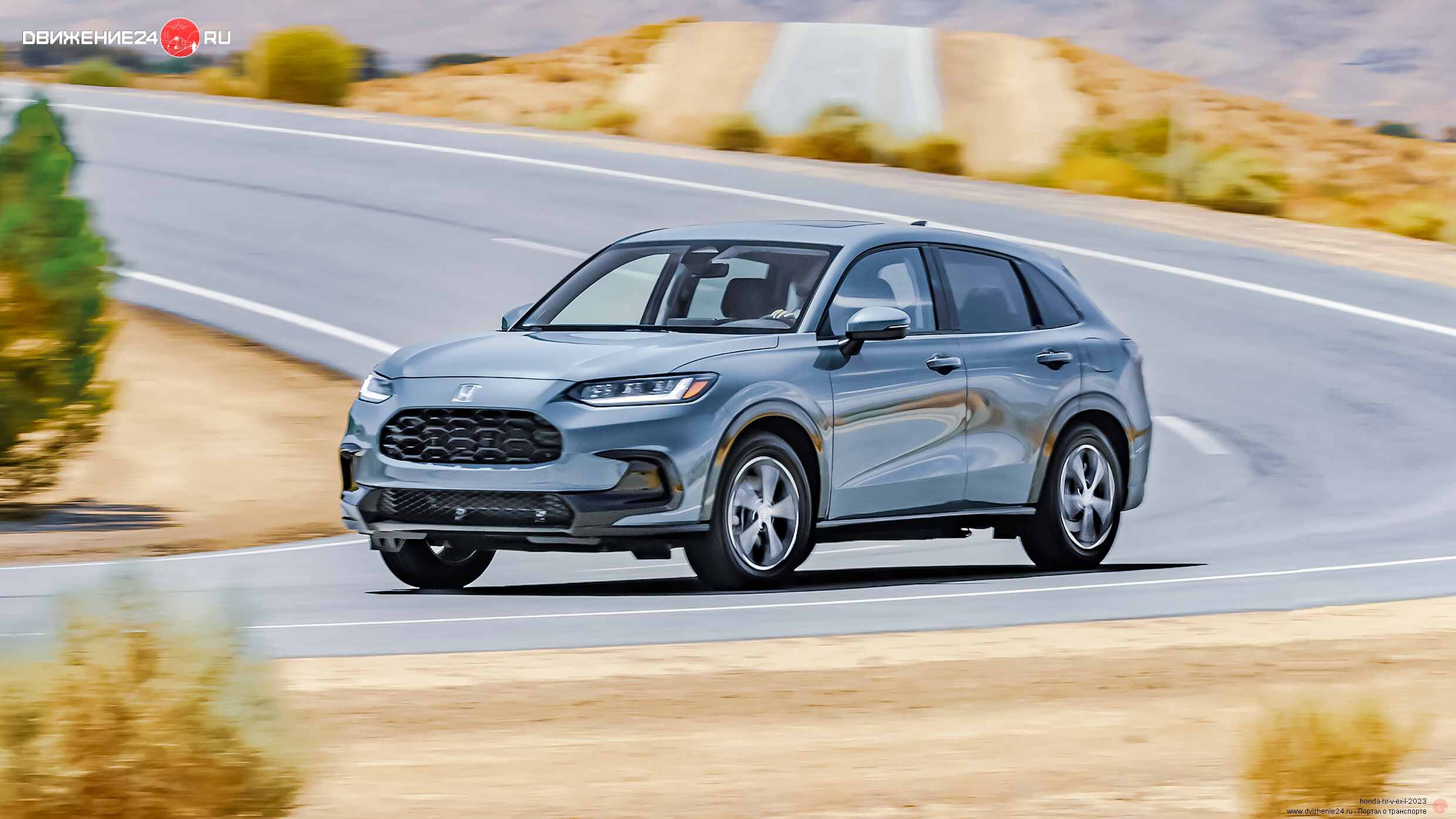 Honda HR-V EX-L 2023