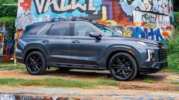 Hyundai Palisade 2023