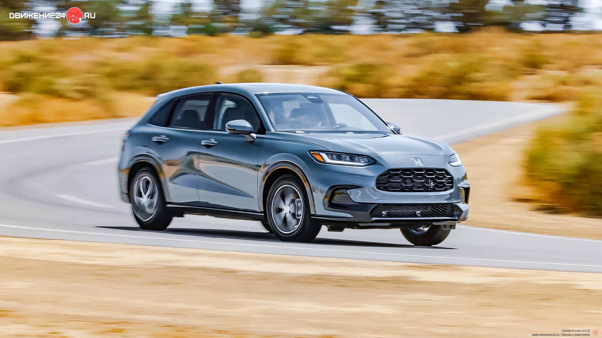 Honda HR-V EX-L 2023