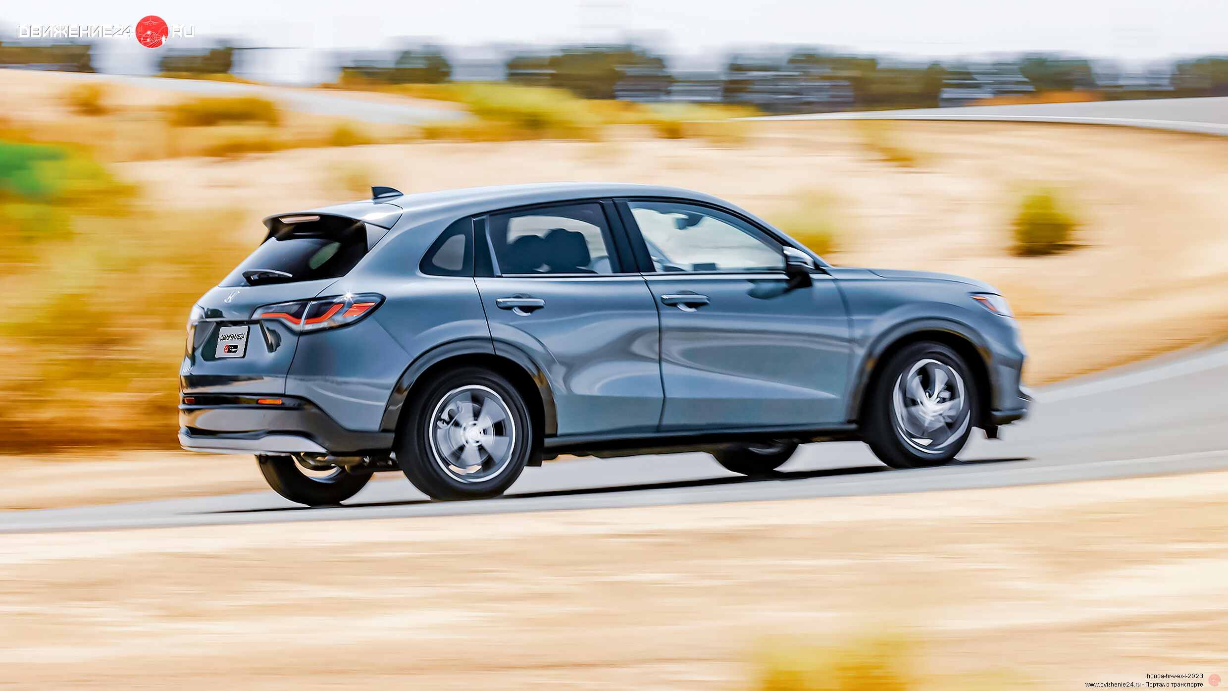 Honda HR-V EX-L 2023