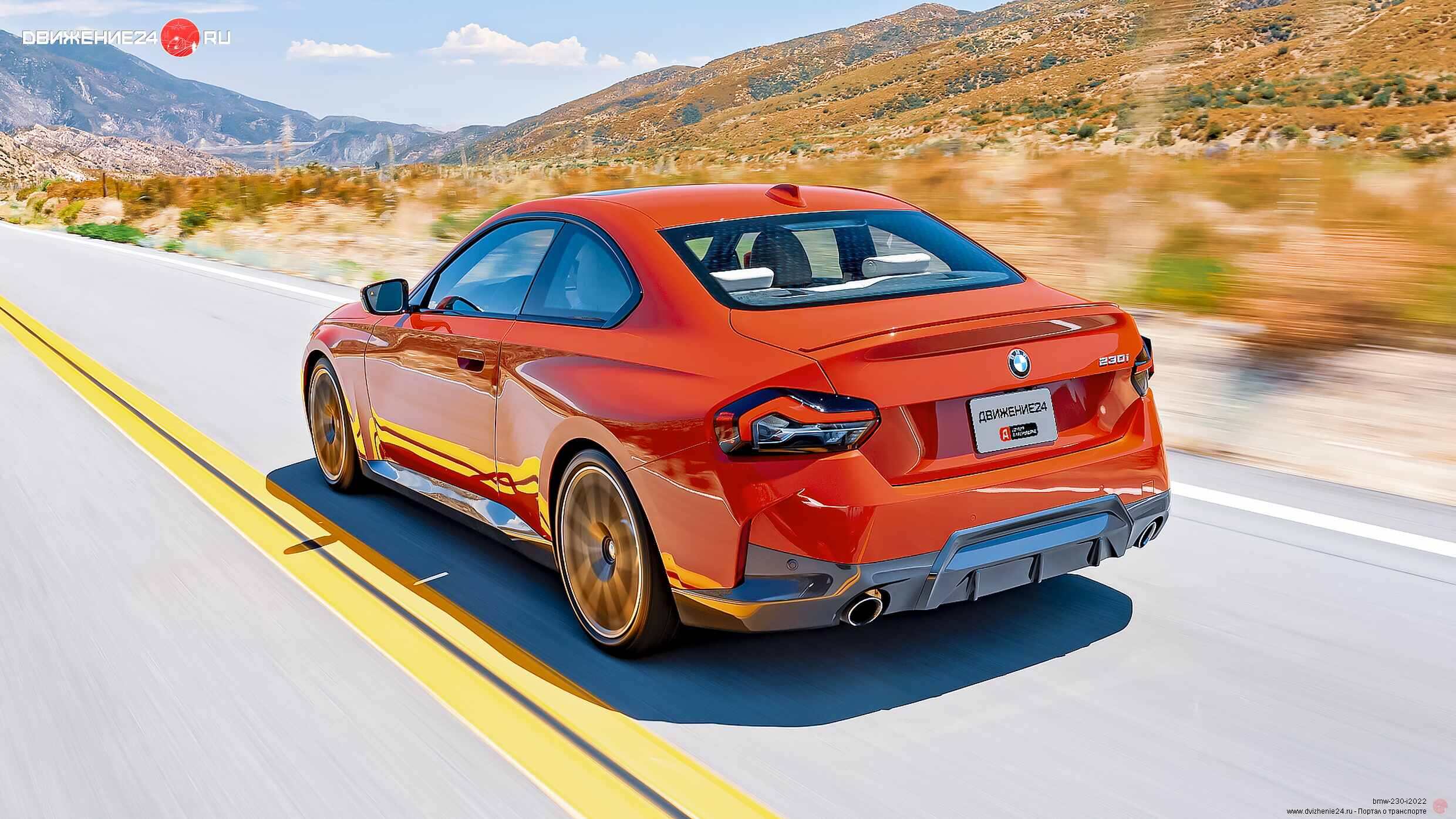 BMW 230i M Sport 2022