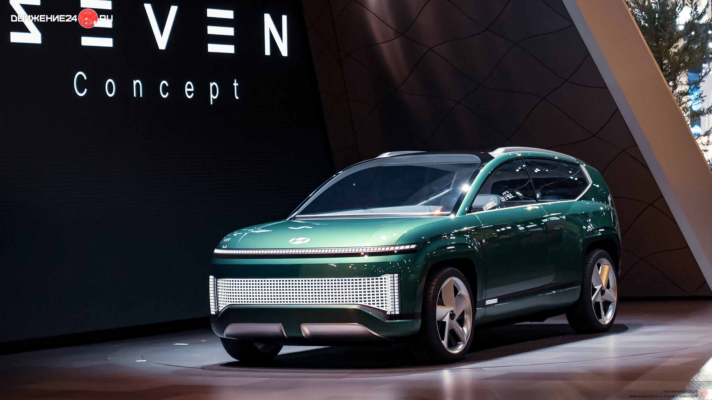 Hyundai Ioniq 7 2024