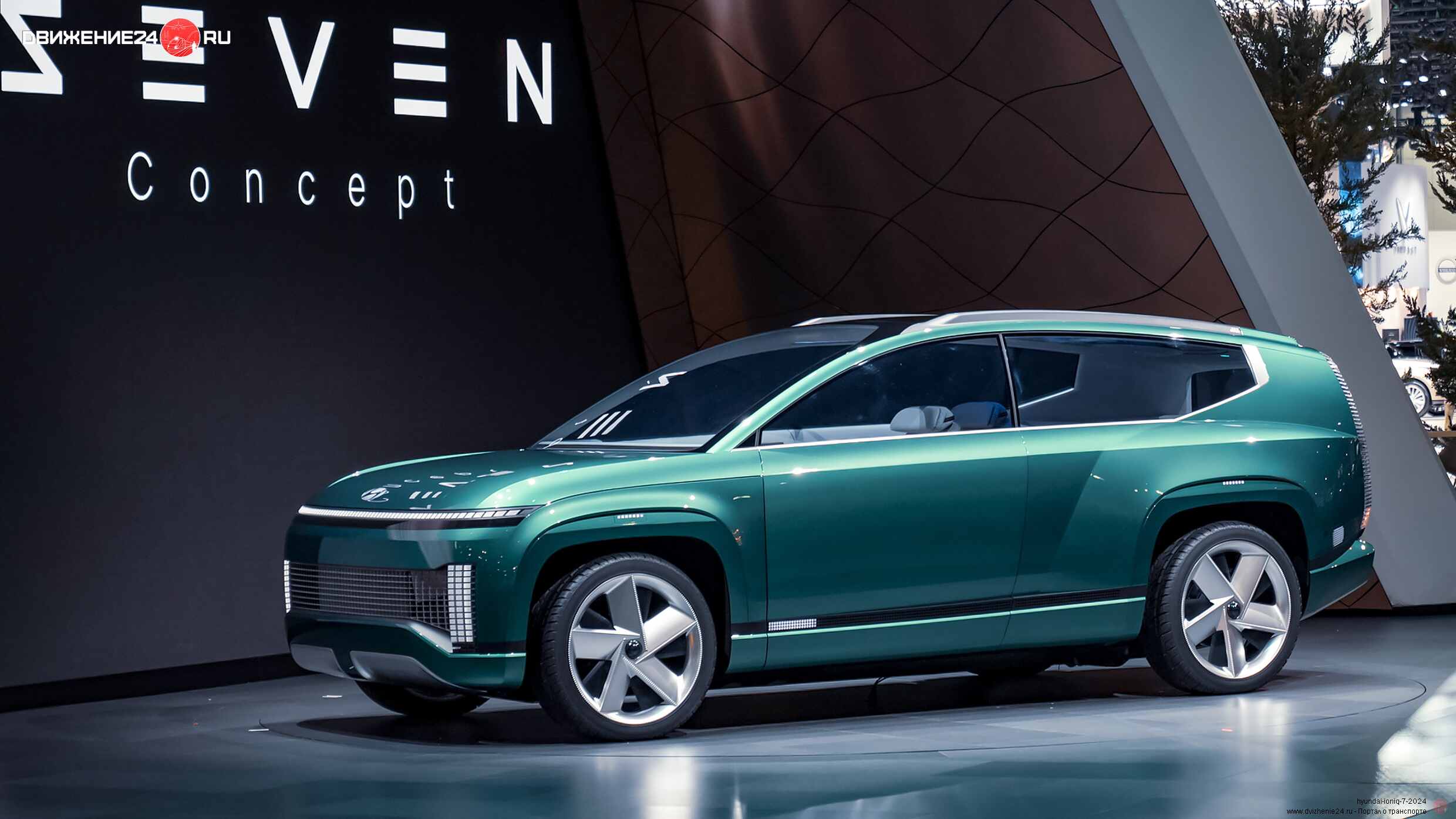 Hyundai Ioniq 7 2024