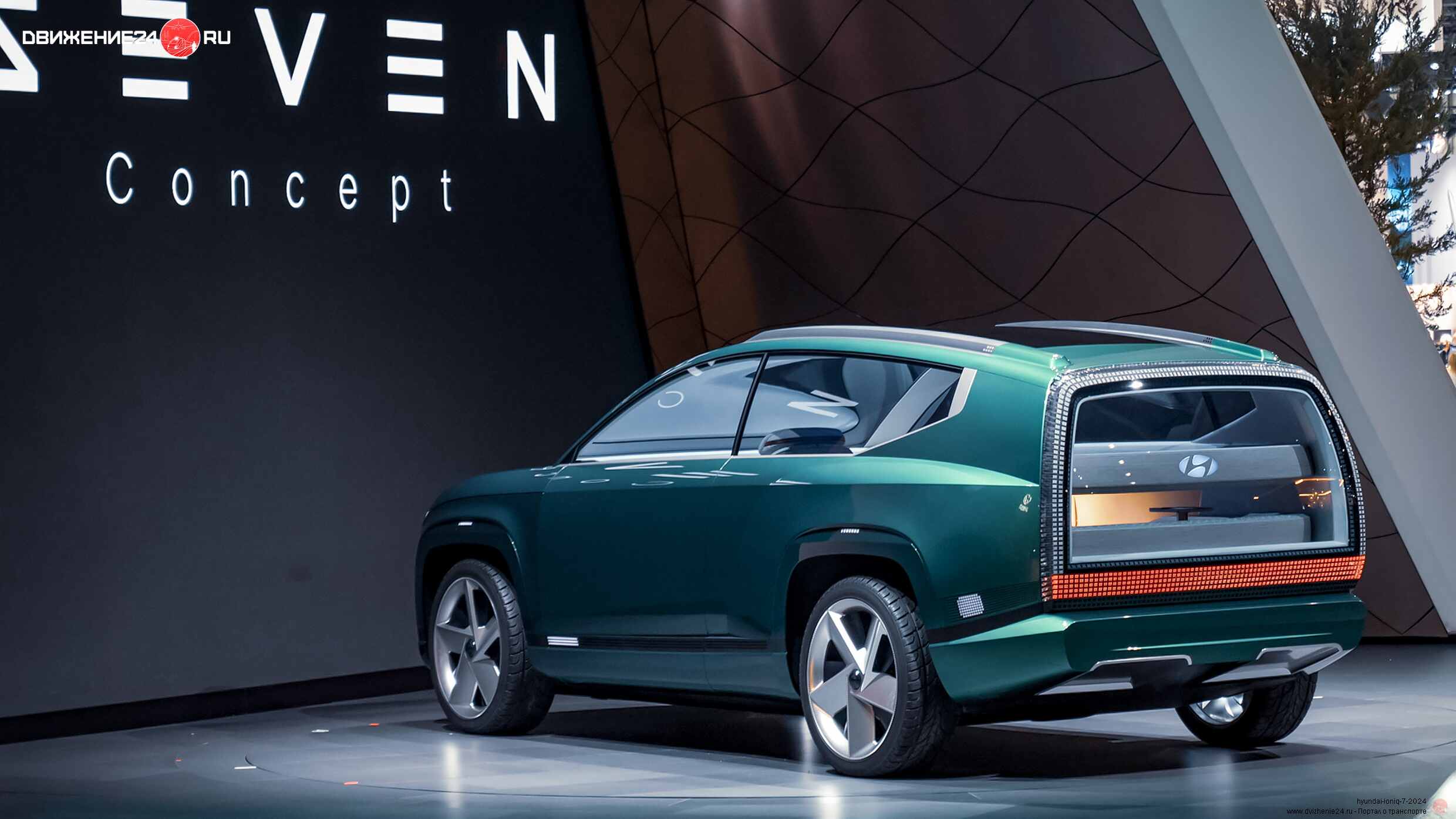 Hyundai Ioniq 7 2024