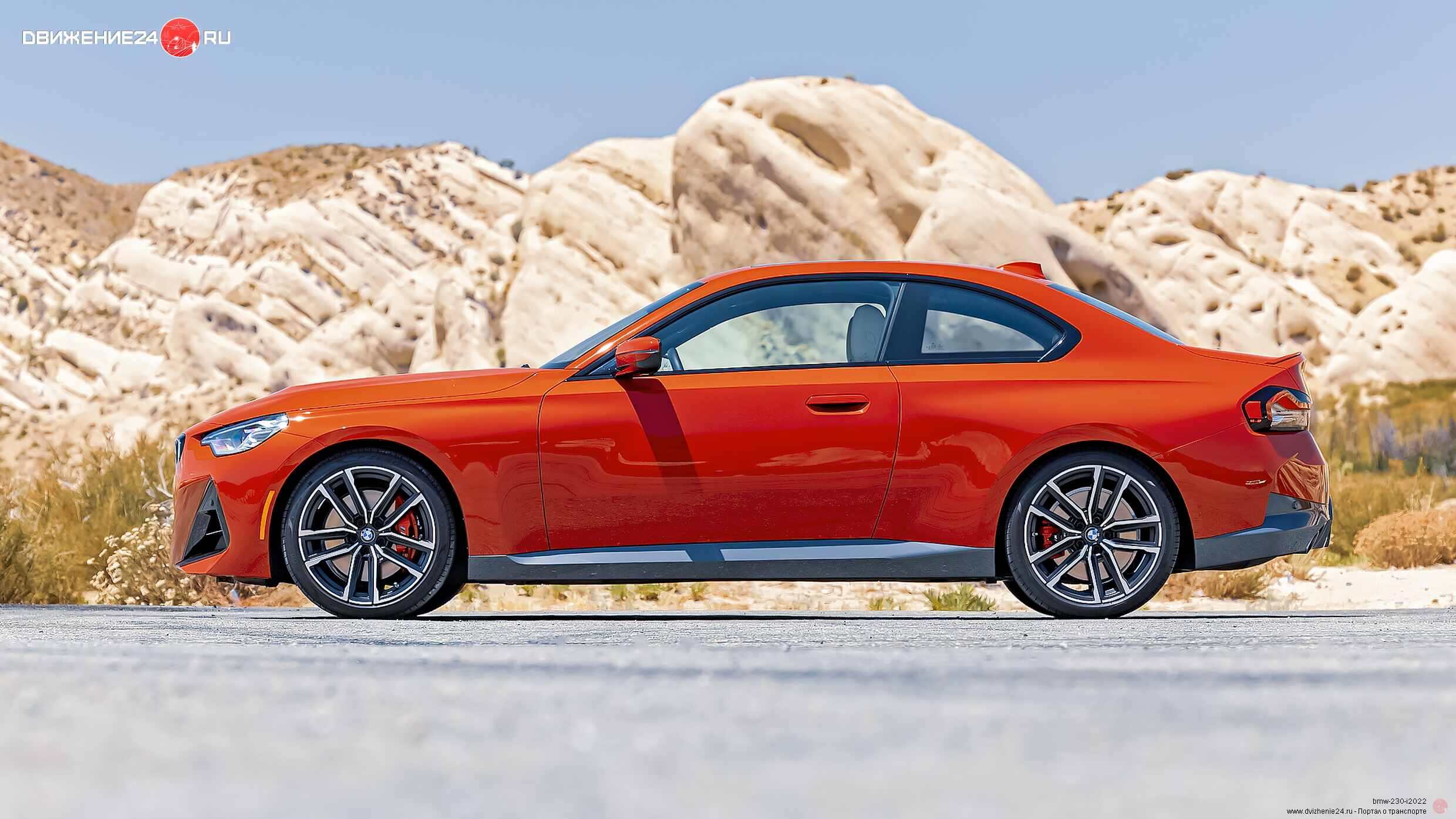 BMW 230i M Sport 2022