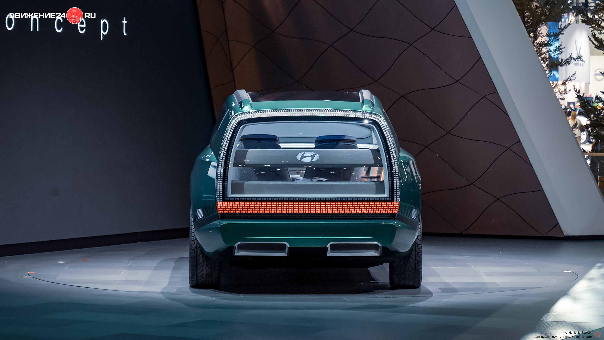 Hyundai Ioniq 7 2024