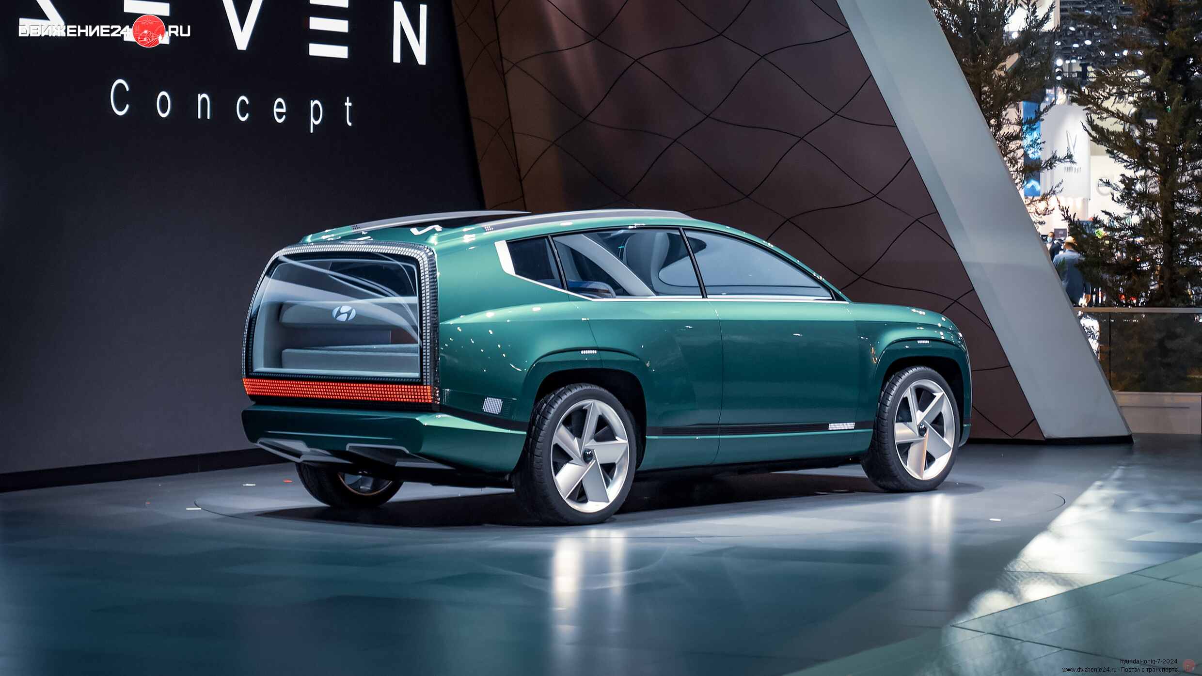 Hyundai Ioniq 7 2024