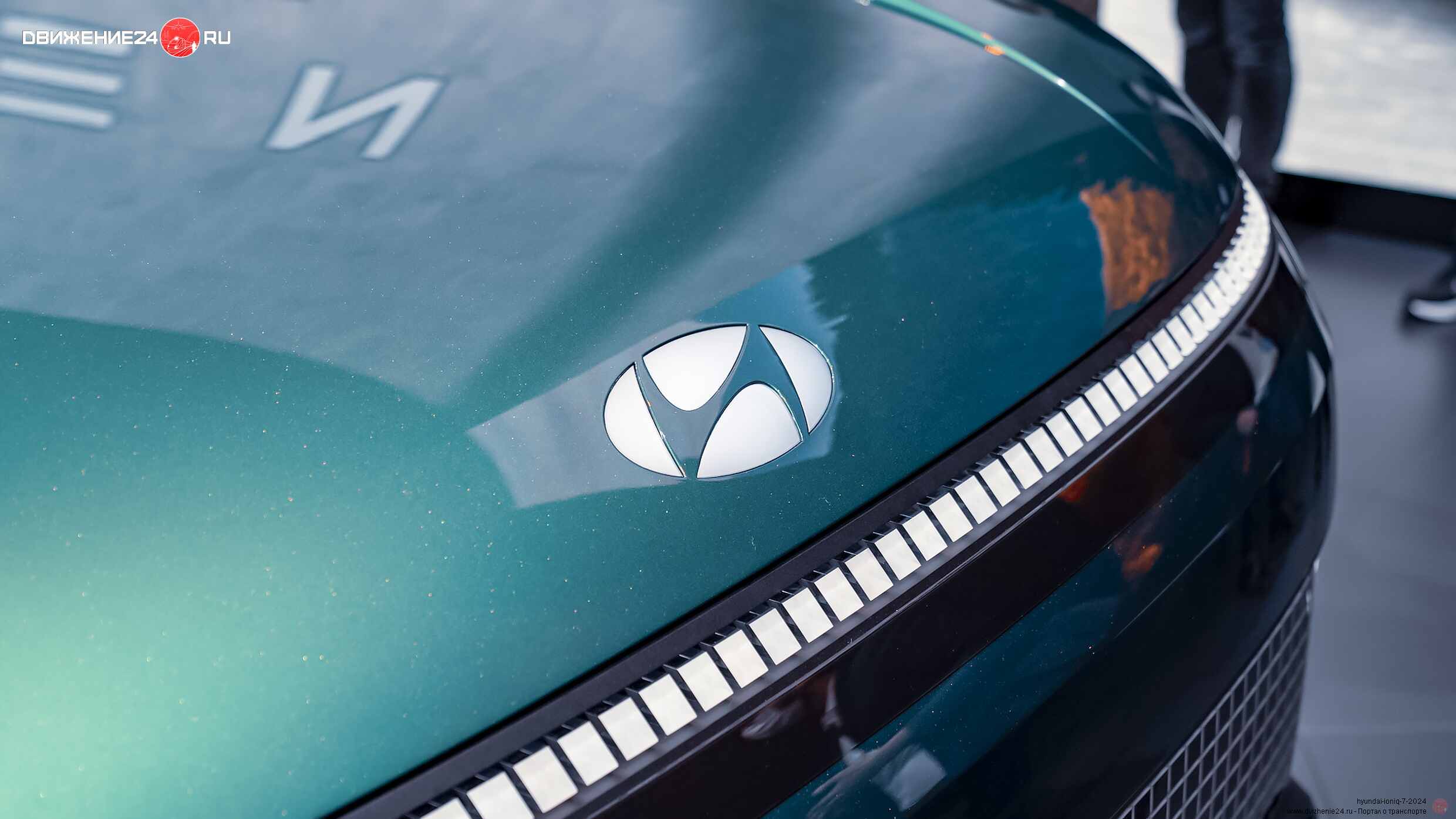 Hyundai Ioniq 7 2024