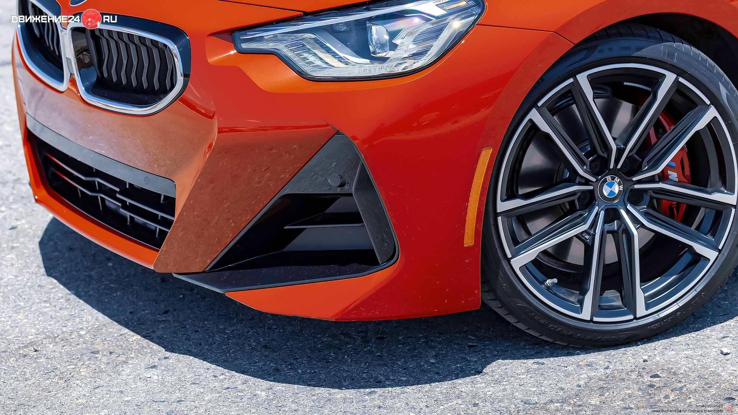 BMW 230i M Sport 2022