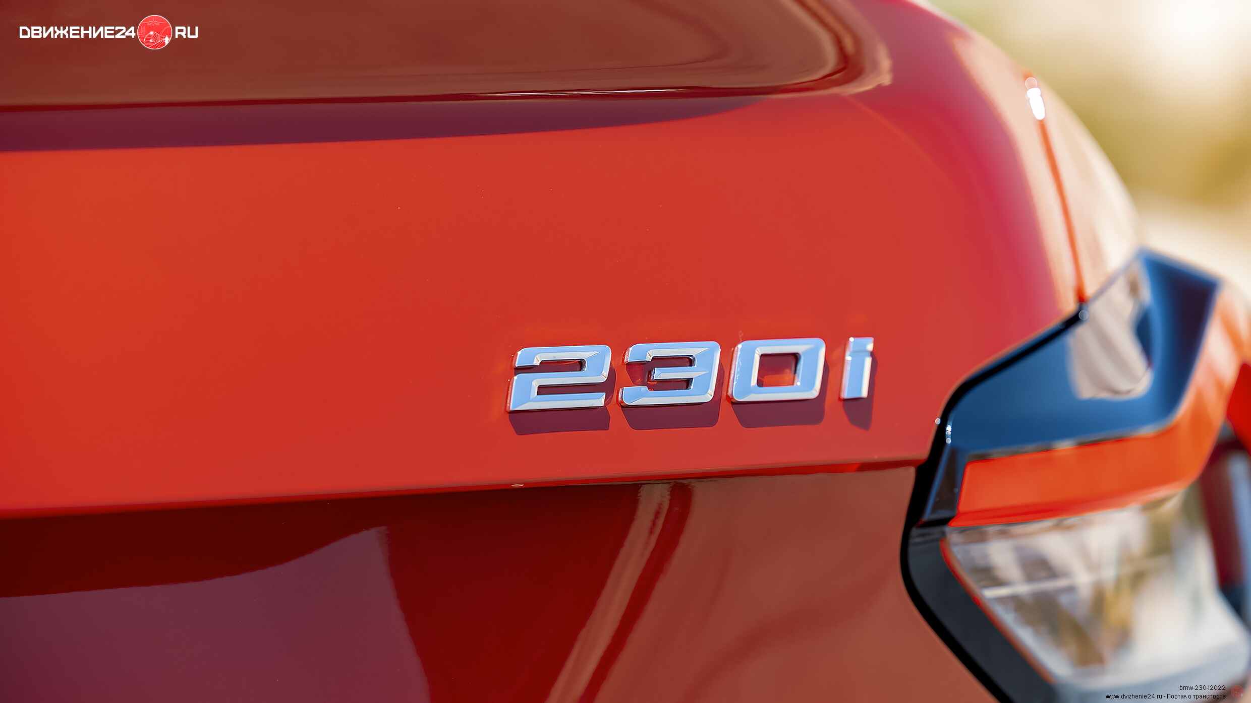 BMW 230i M Sport 2022