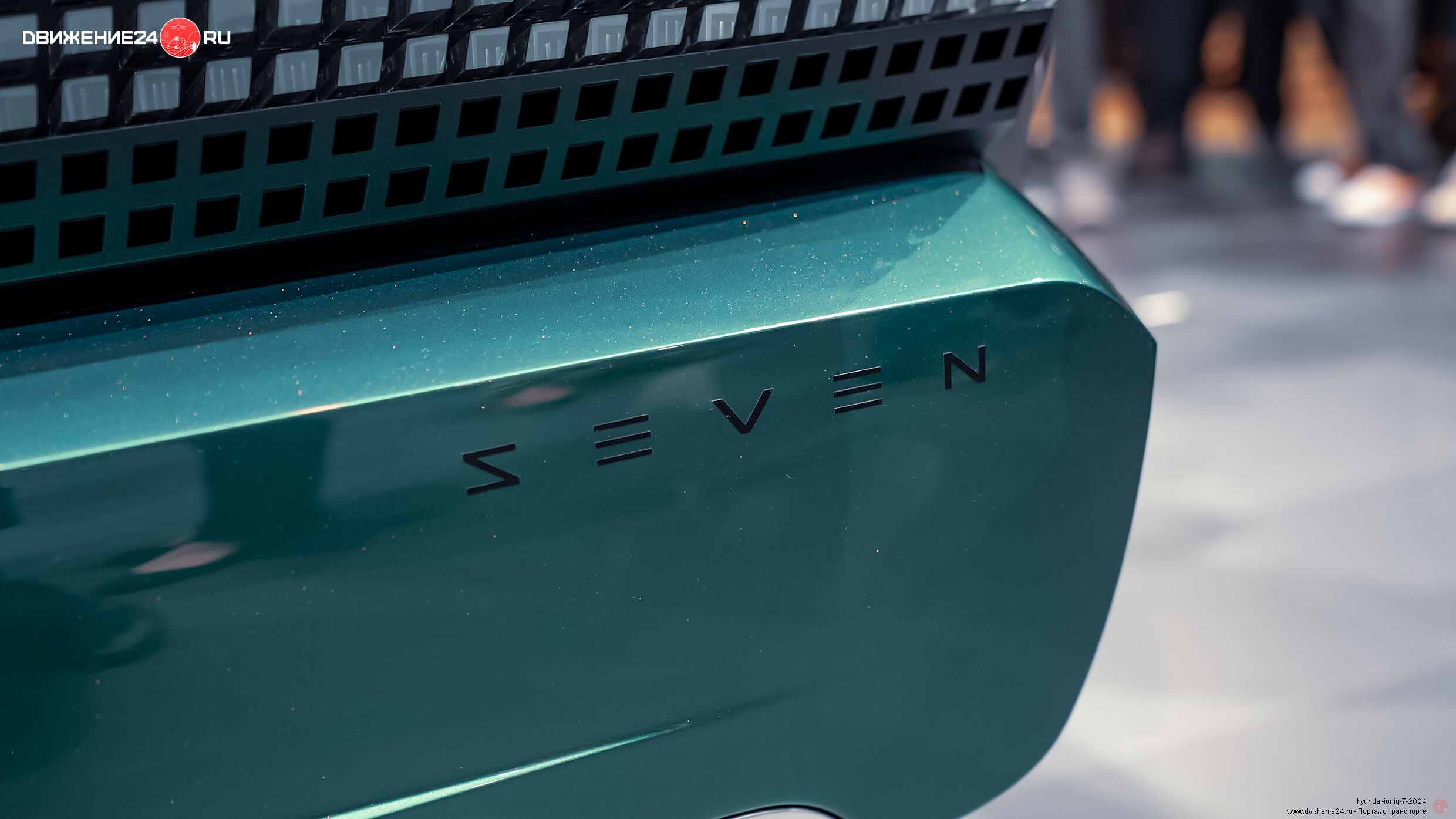 Hyundai Ioniq 7 2024
