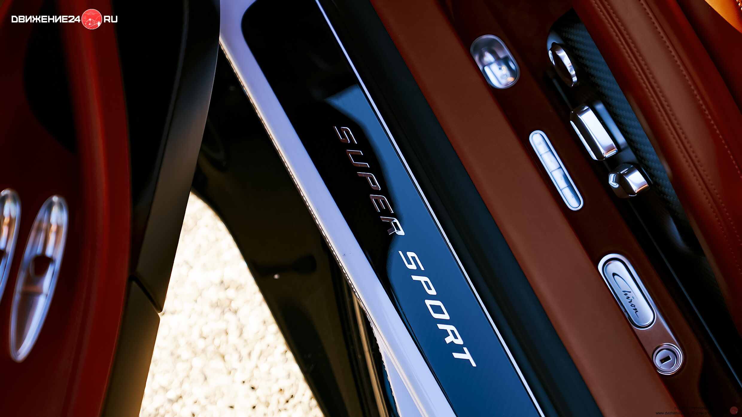 Bugatti Chiron Super Sport 2022