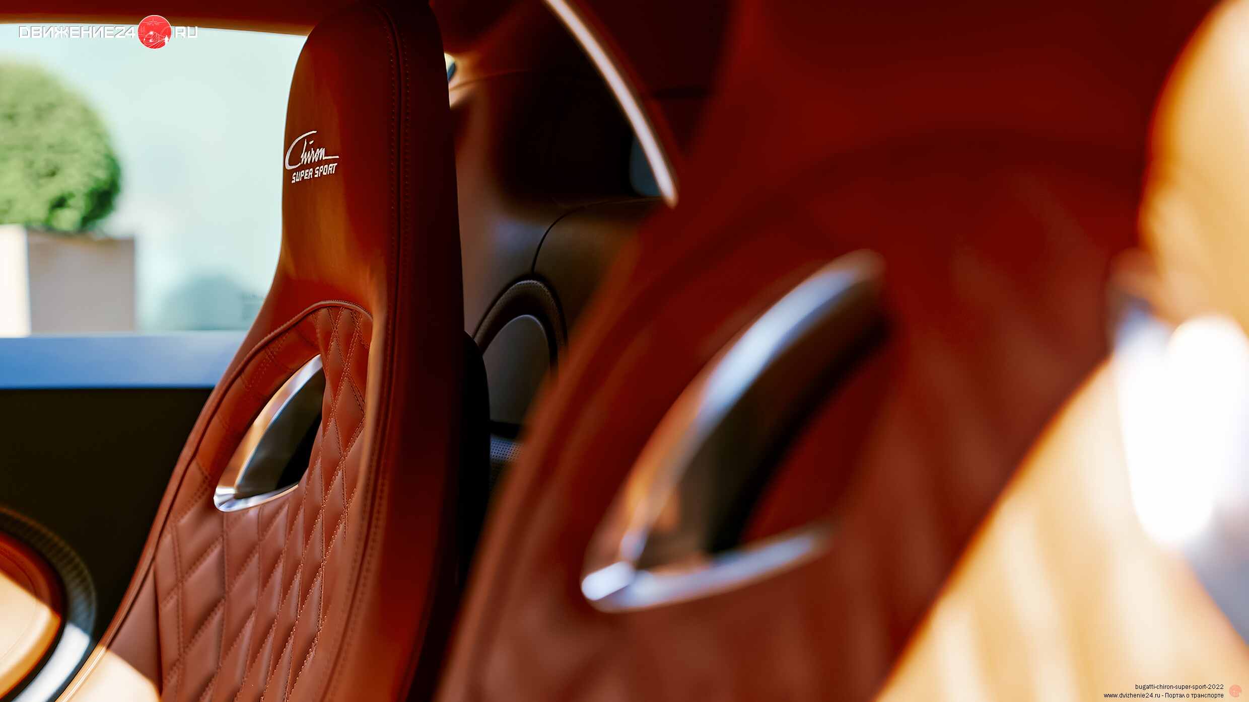 Bugatti Chiron Super Sport 2022