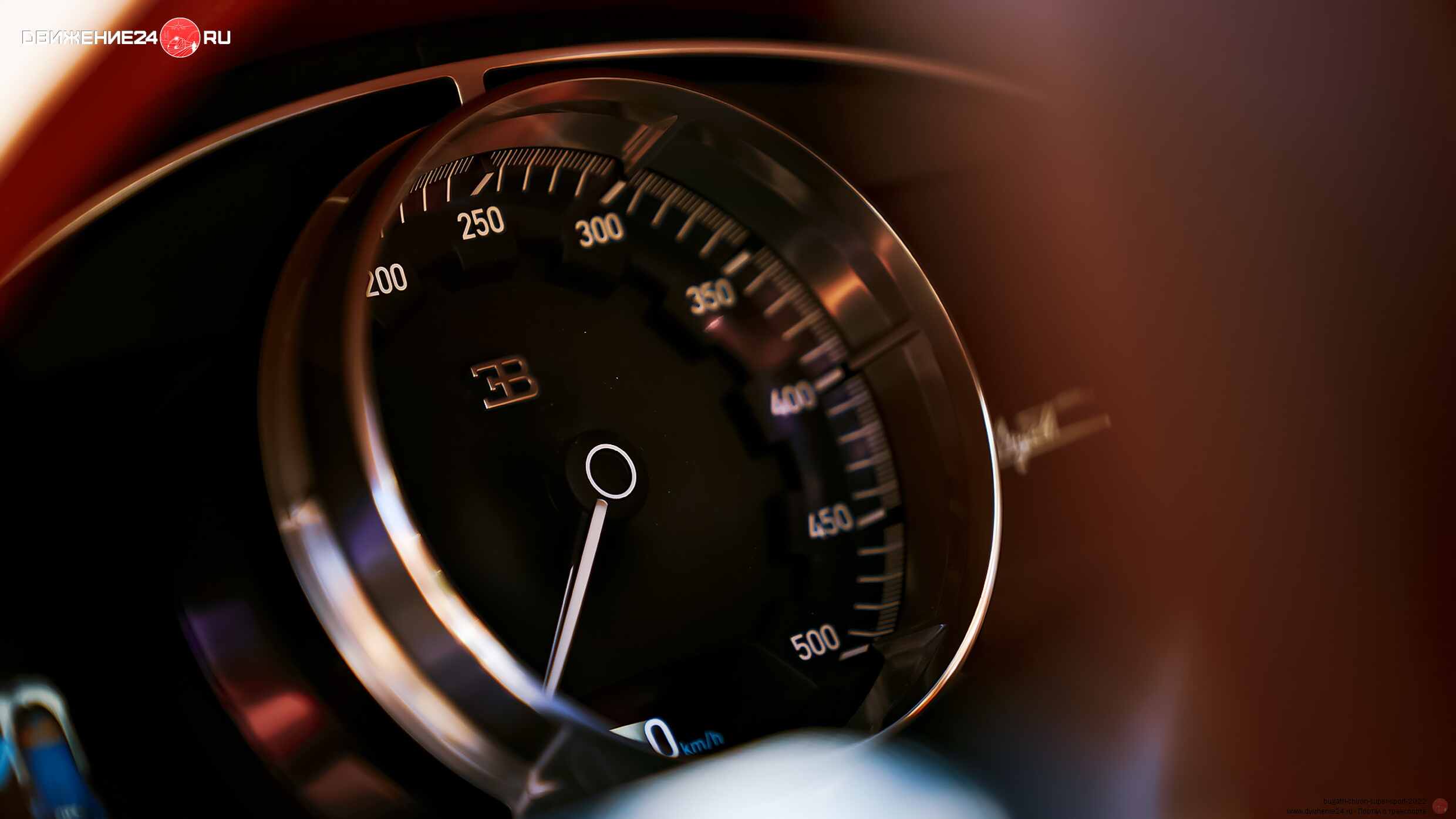 Bugatti Chiron Super Sport 2022