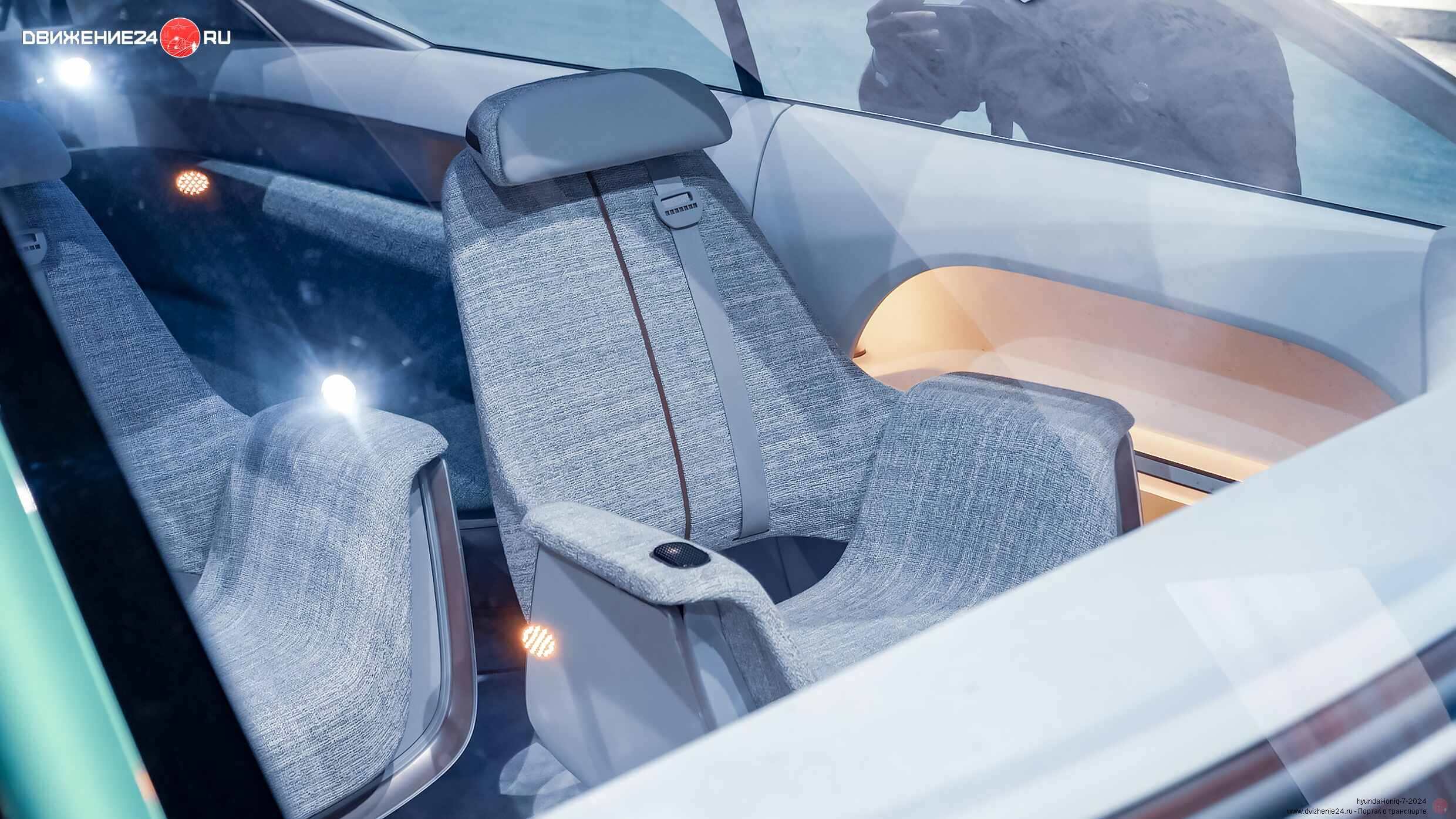 Hyundai Ioniq 7 2024